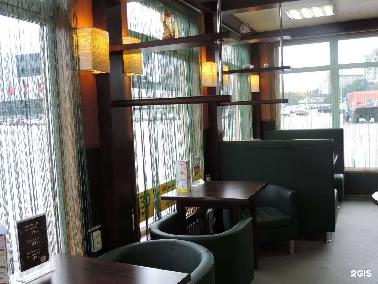 Отзывы на компанию Подорожник в Новокузнецке c фото