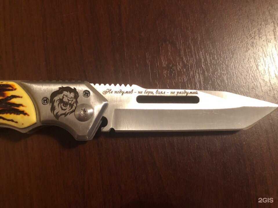 Отзывы на компанию Мастерская по лазерной гравировке в Ханты-Мансийске c фото