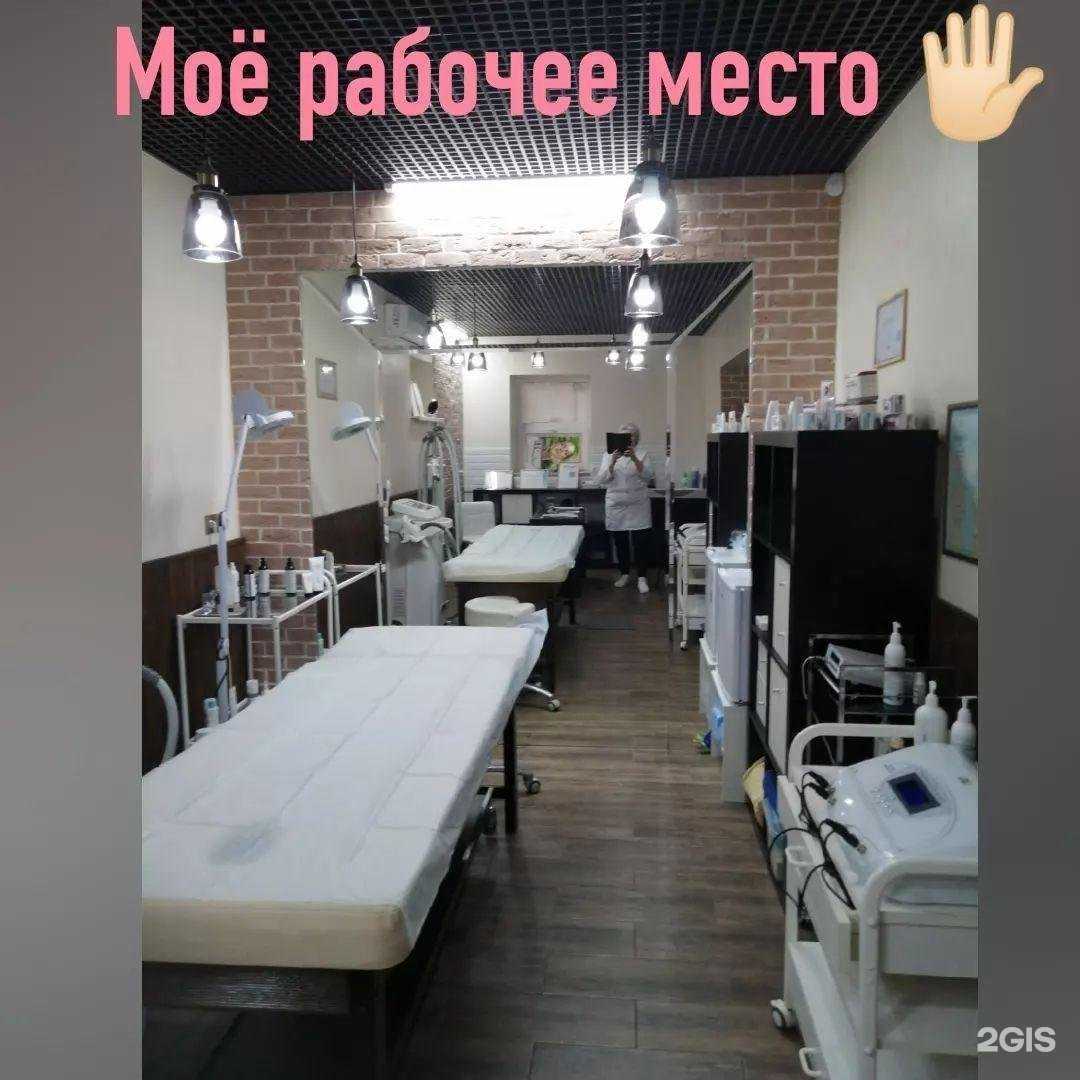 Отзывы на компанию Кабинет косметолога в г. Краснодар c фото
