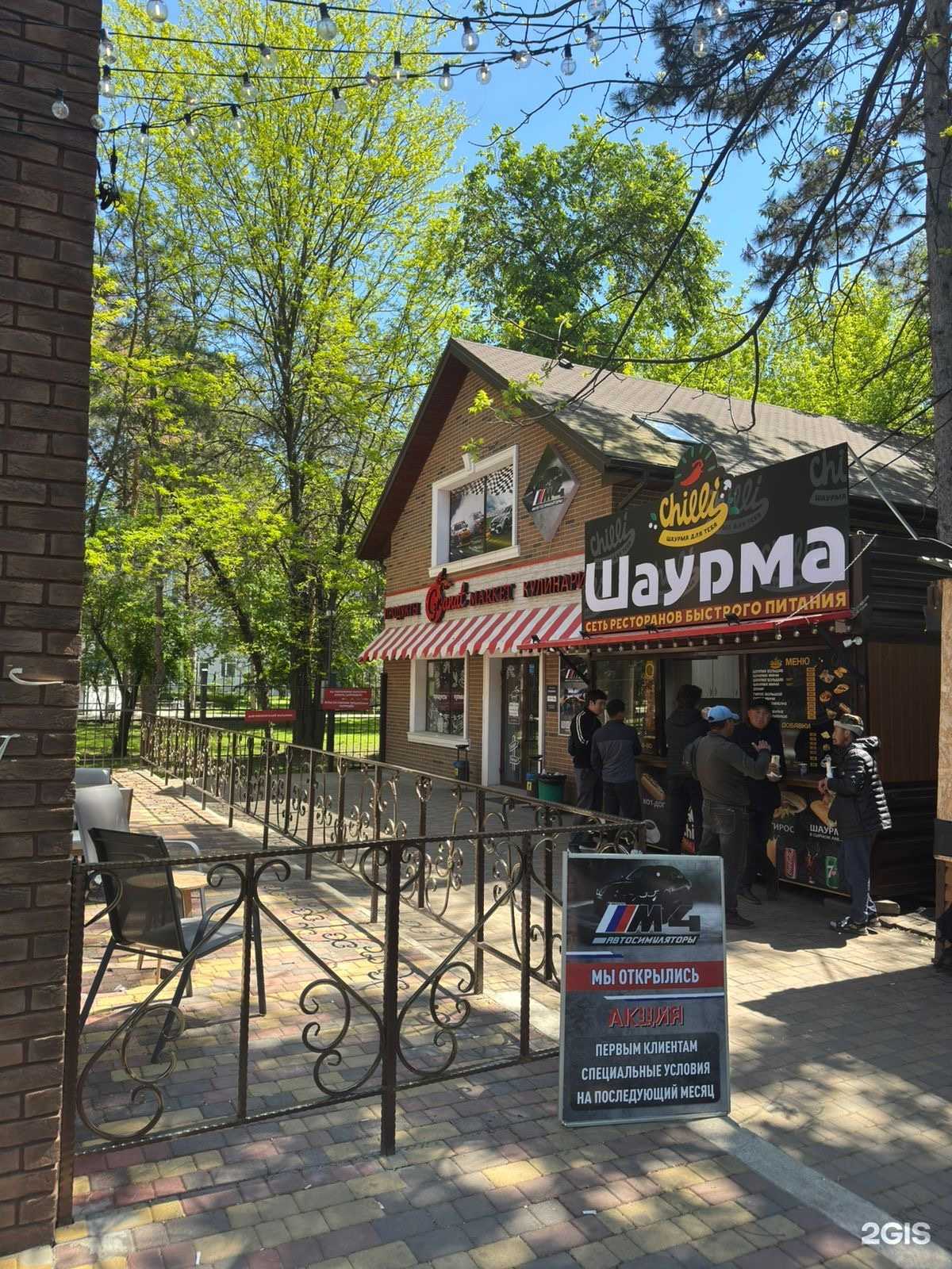 Отзывы на компанию M4 в г. Краснодар c фото