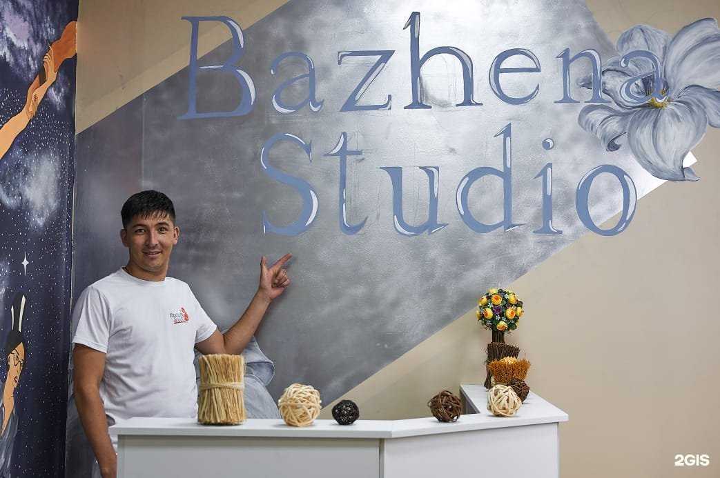 Отзывы на компанию Bazhena_studio в г. Энгельс c фото