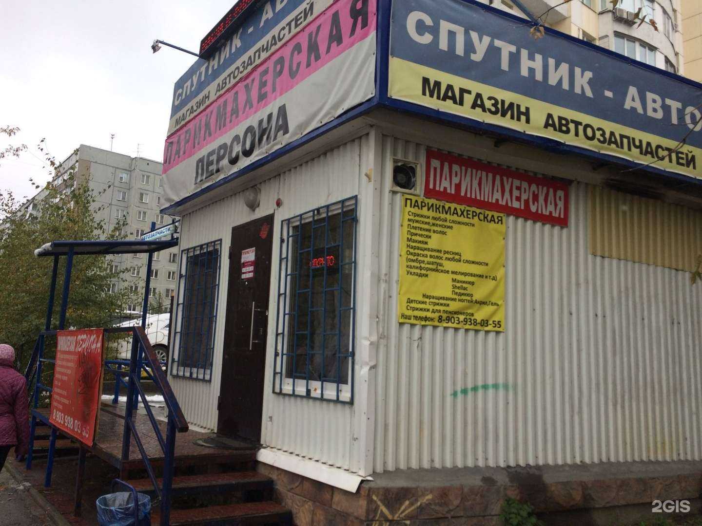 Отзывы на компанию Всё для праздника  в Новосибирске c фото