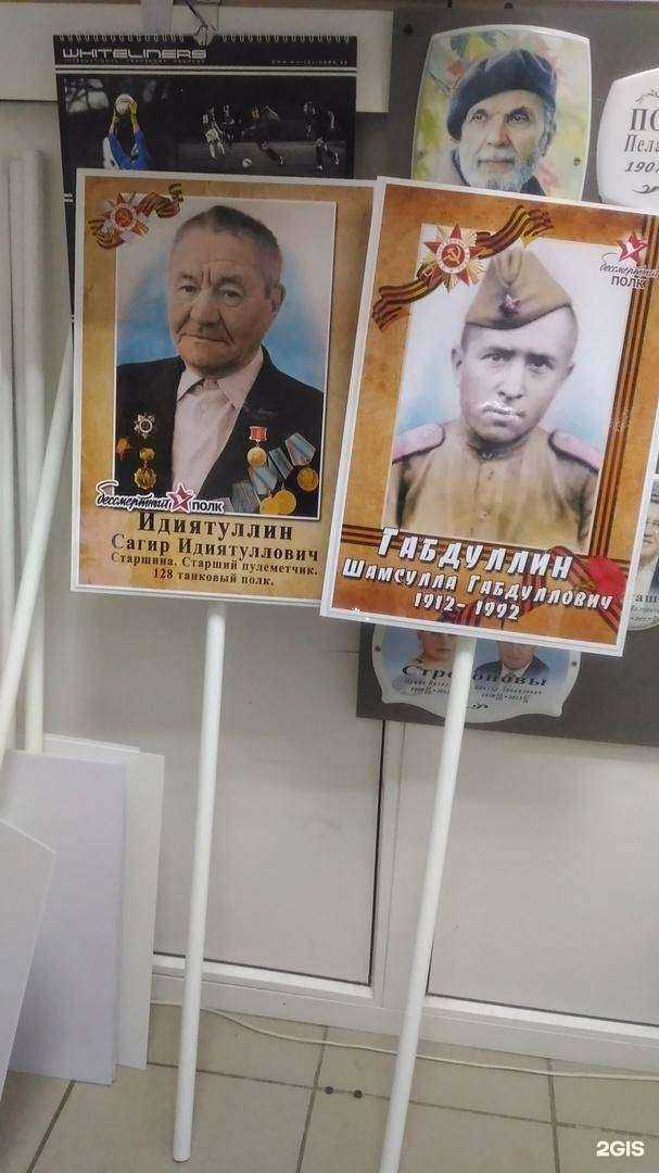 Отзывы на компанию Фототочка в г. Набережные Челны c фото