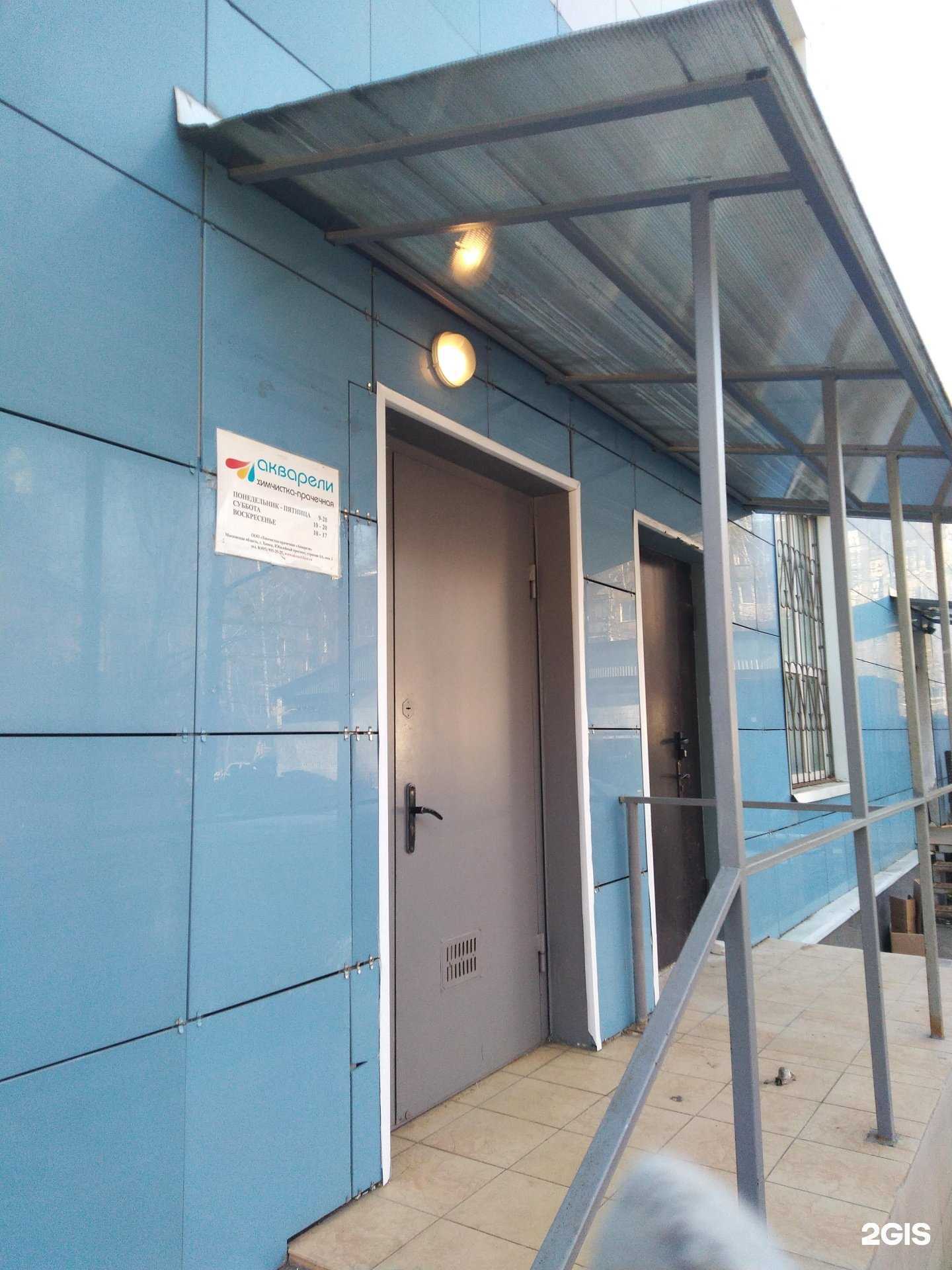 Отзывы на компанию Акварели в Химках c фото