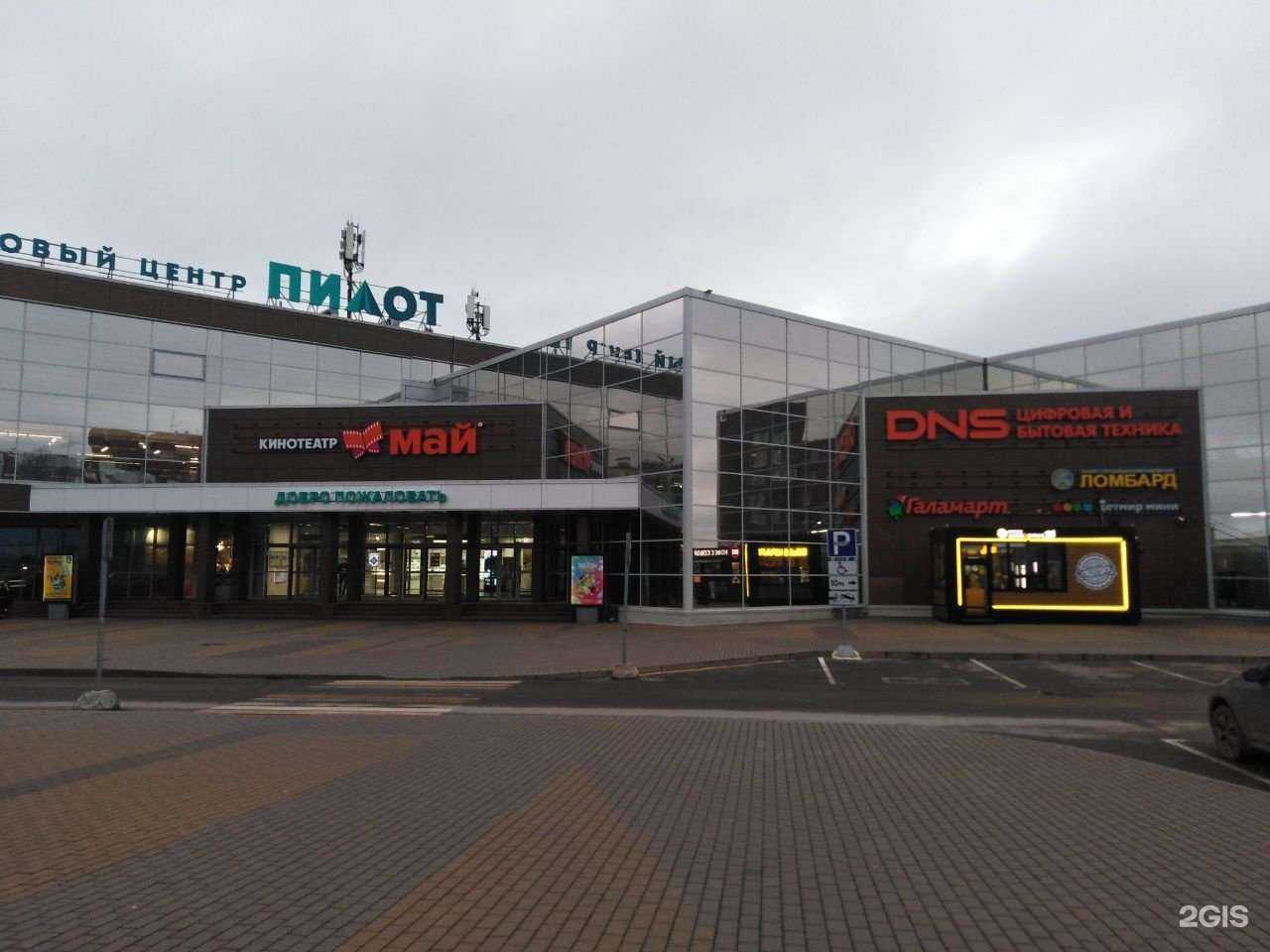 Отзывы на компанию Санкт-Петербургский городской ломбард в г. Гатчина c фото