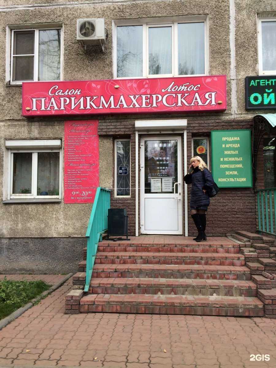 Отзывы на компанию Лотос в Нижнем Новгороде c фото