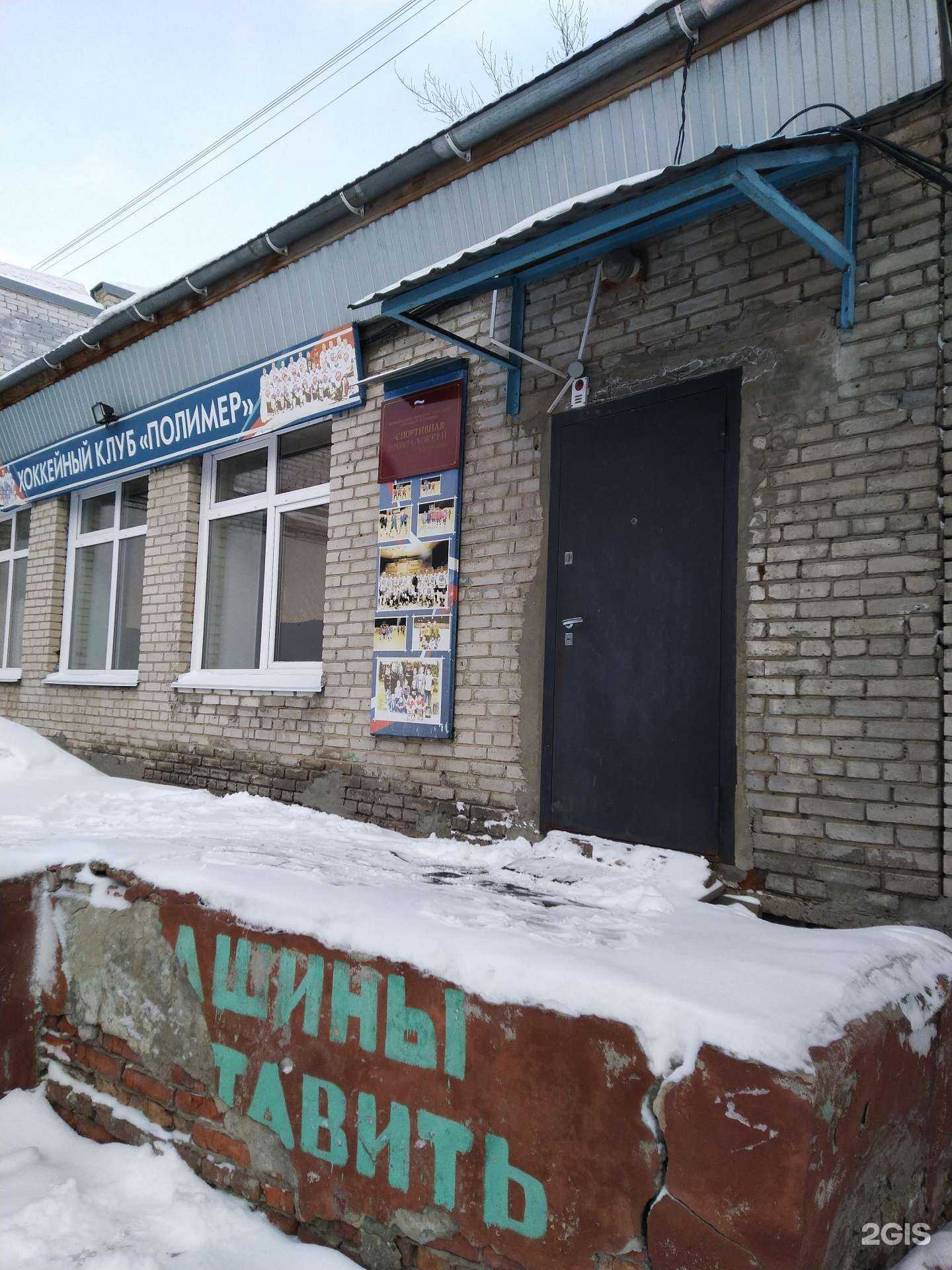 Отзывы на компанию Алтиж в Барнауле c фото - фотография 2 из 2