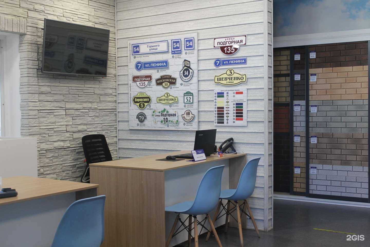 Отзывы на компанию Всё для кровли и фасада в г. Киров c фото