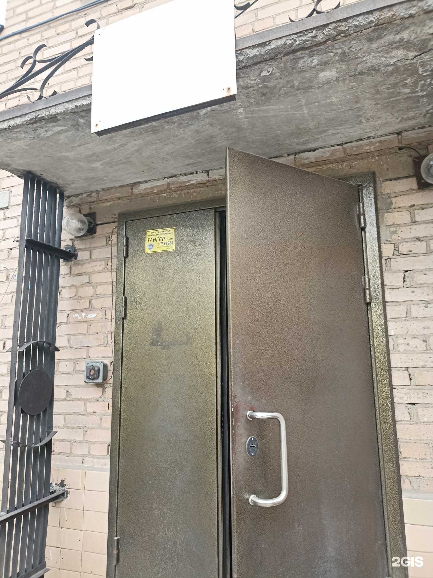 Отзывы на компанию Завод нестандартного оборудования в Челябинске c фото