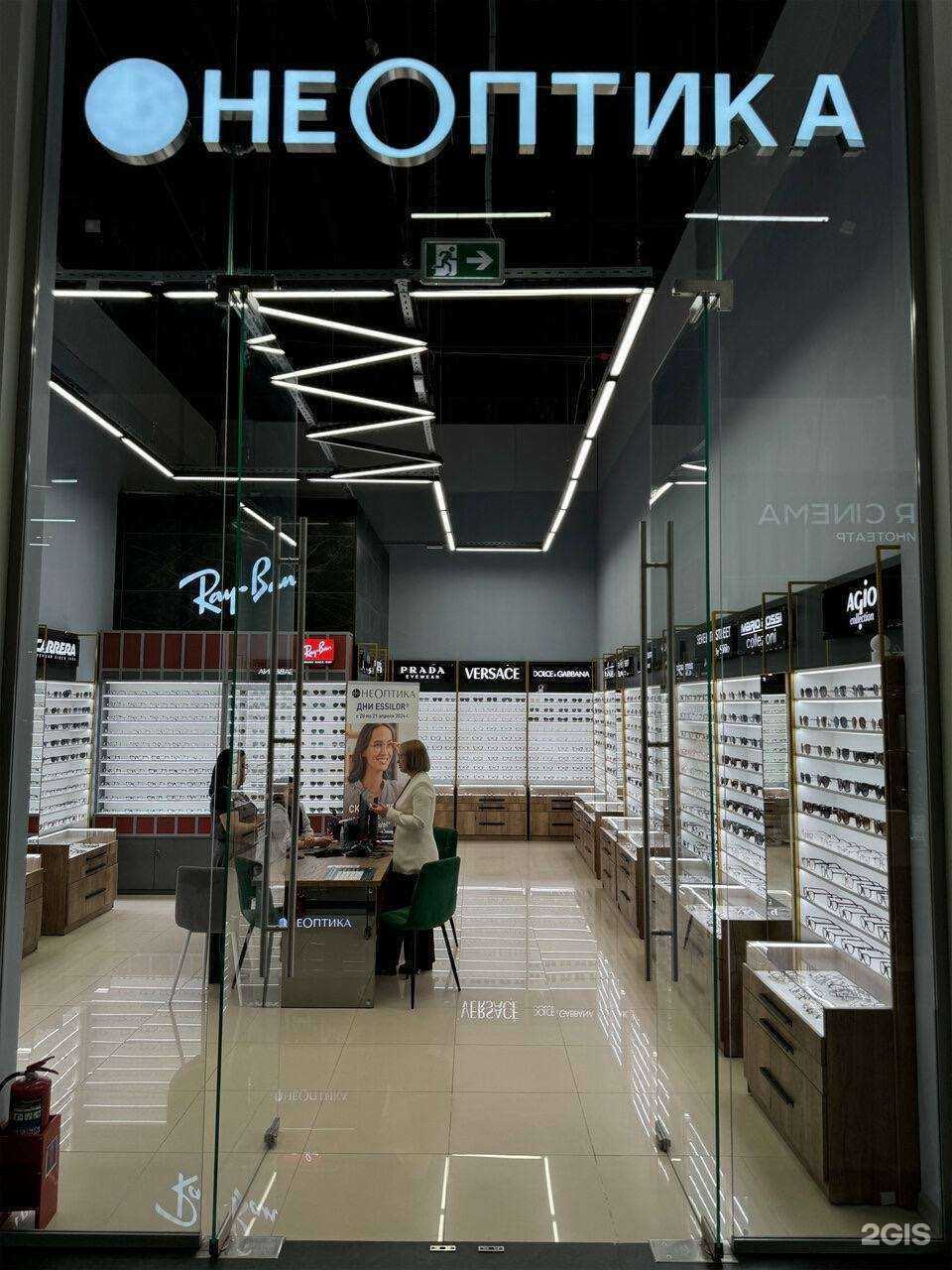 Отзывы на компанию Неоптика в г. Подольск c фото