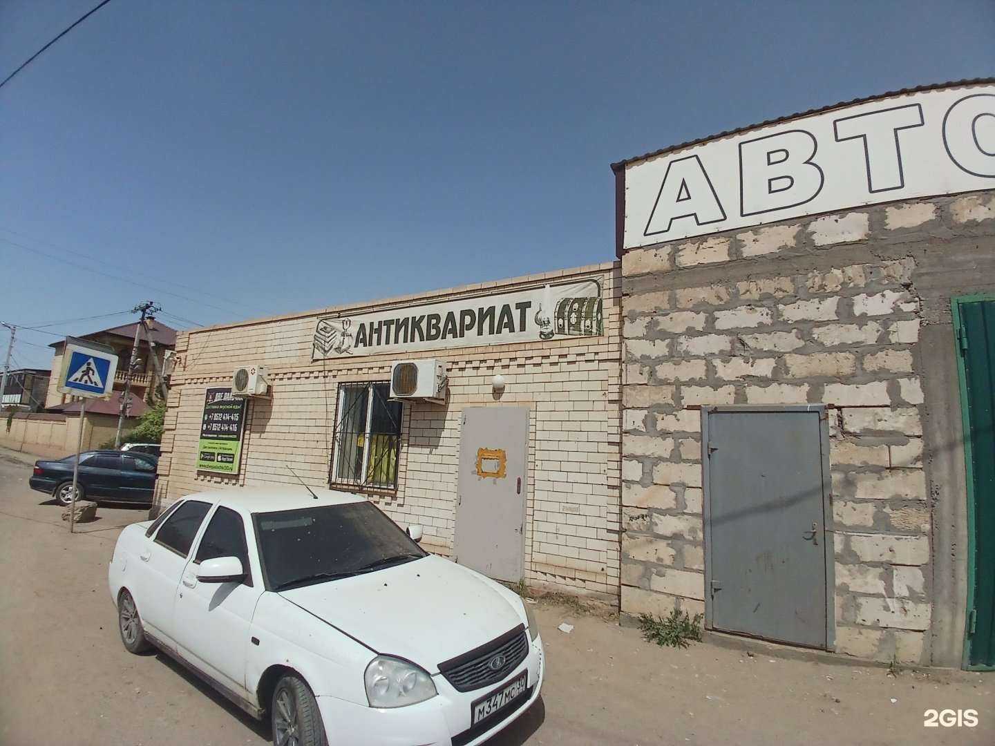 Отзывы на компанию Две палочки в Астрахани c фото - фотография 2 из 2