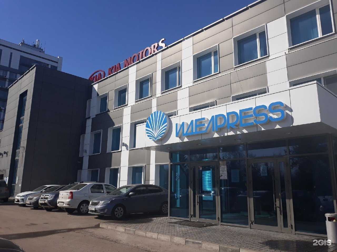 Отзывы на компанию Inmarks в Казани c фото