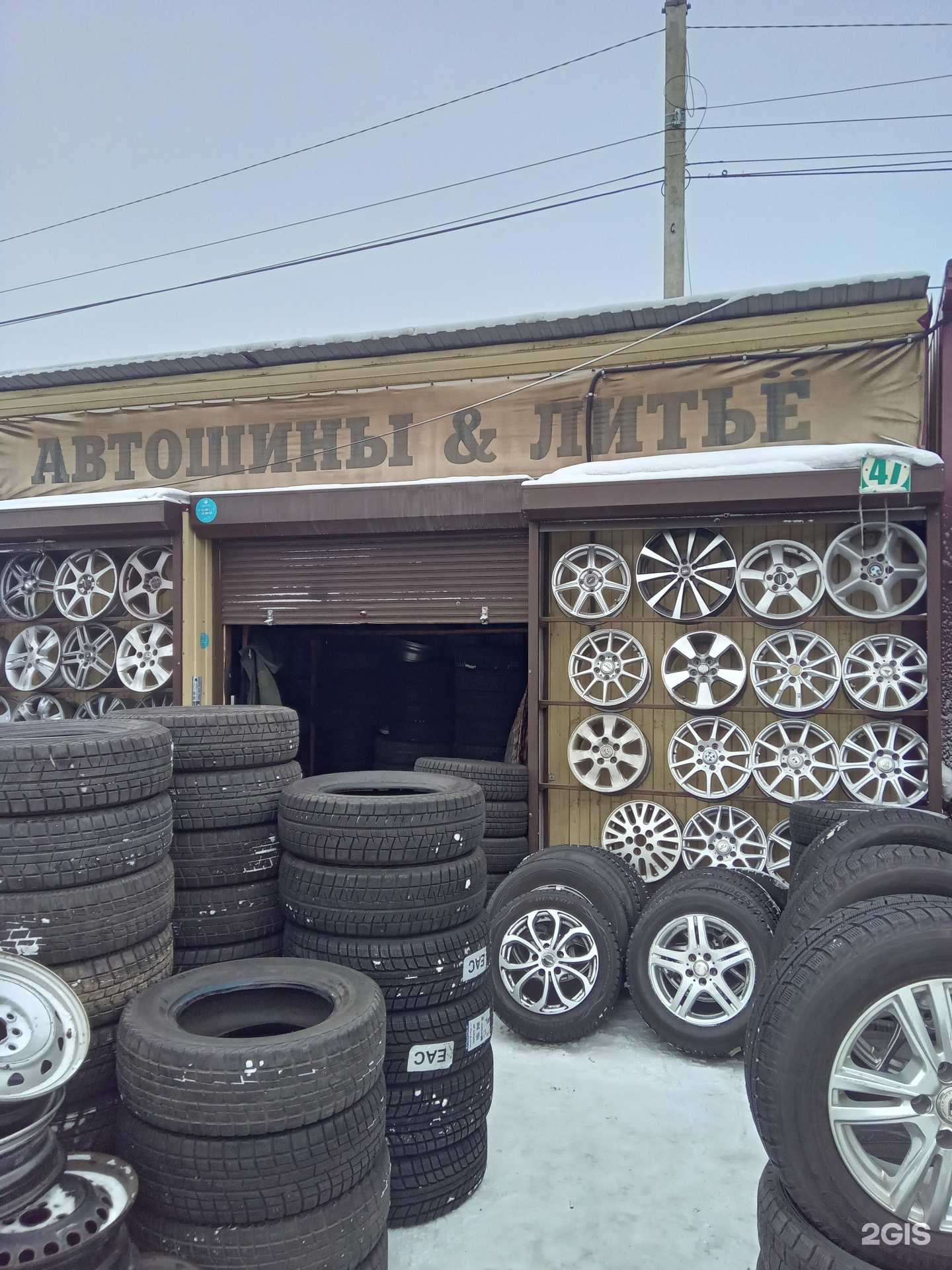 Отзывы на компанию Стрела 42 в Улан-Удэ c фото