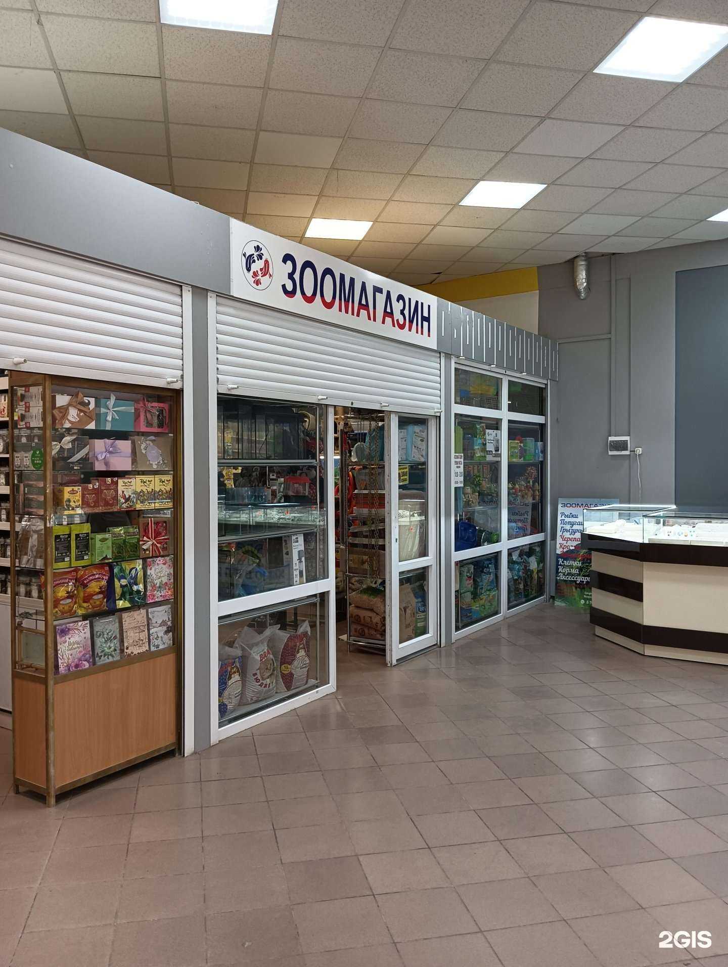 Отзывы на компанию Зоомагазин в Казани c фото