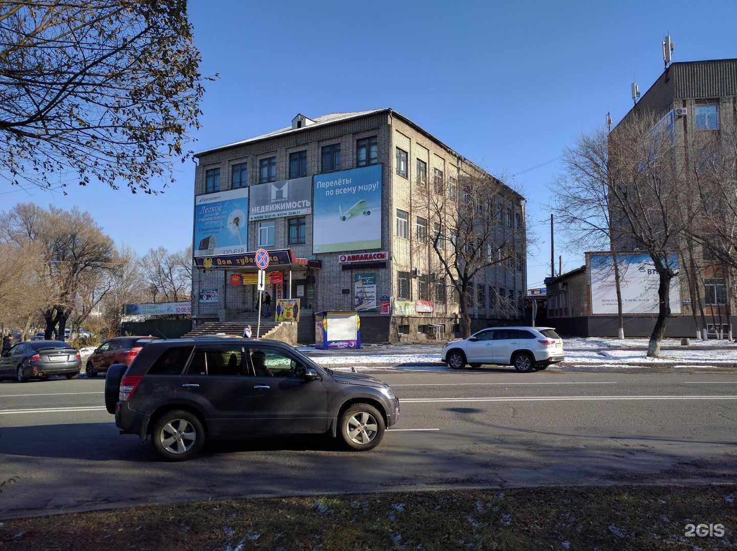 Отзывы на компанию Конфлекс в Уссурийске c фото - фотография 2 из 2