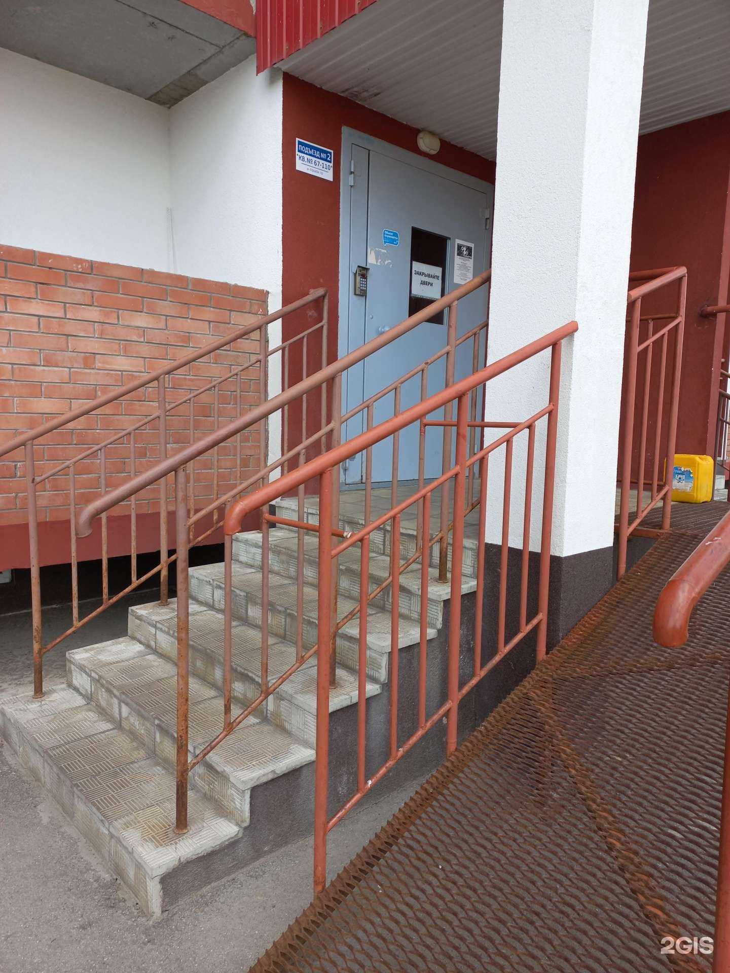 Отзывы на компанию Женская территория в Тольятти c фото - фотография 2 из 2