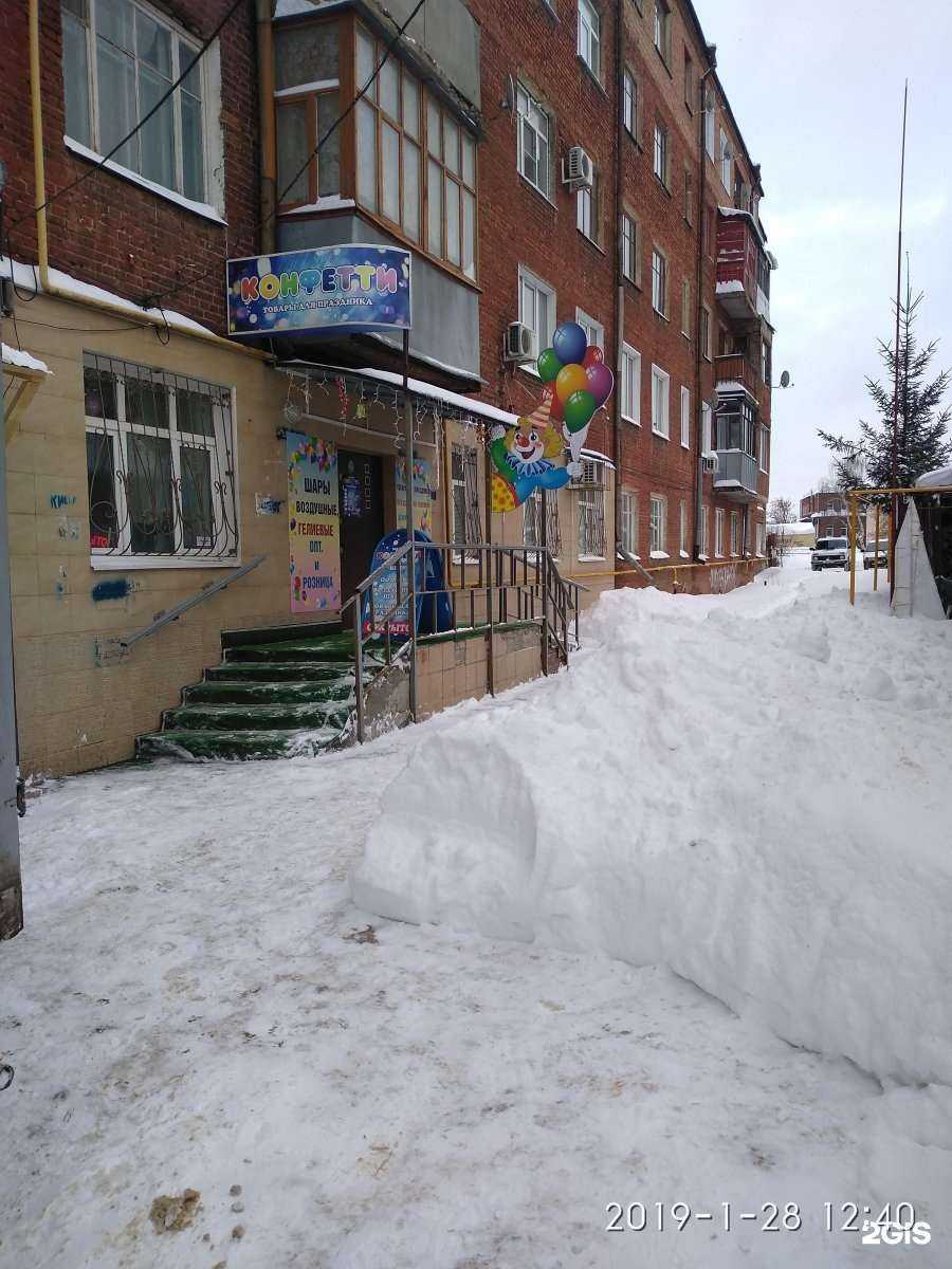 Отзывы на компанию Конфетти в Иванове c фото