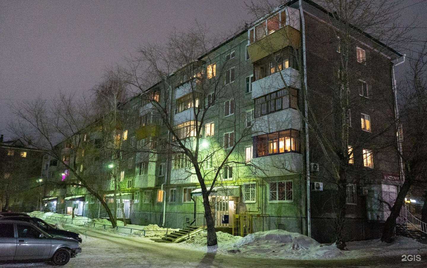 Отзывы на компанию Easy! в Кургане c фото - фотография 2 из 2