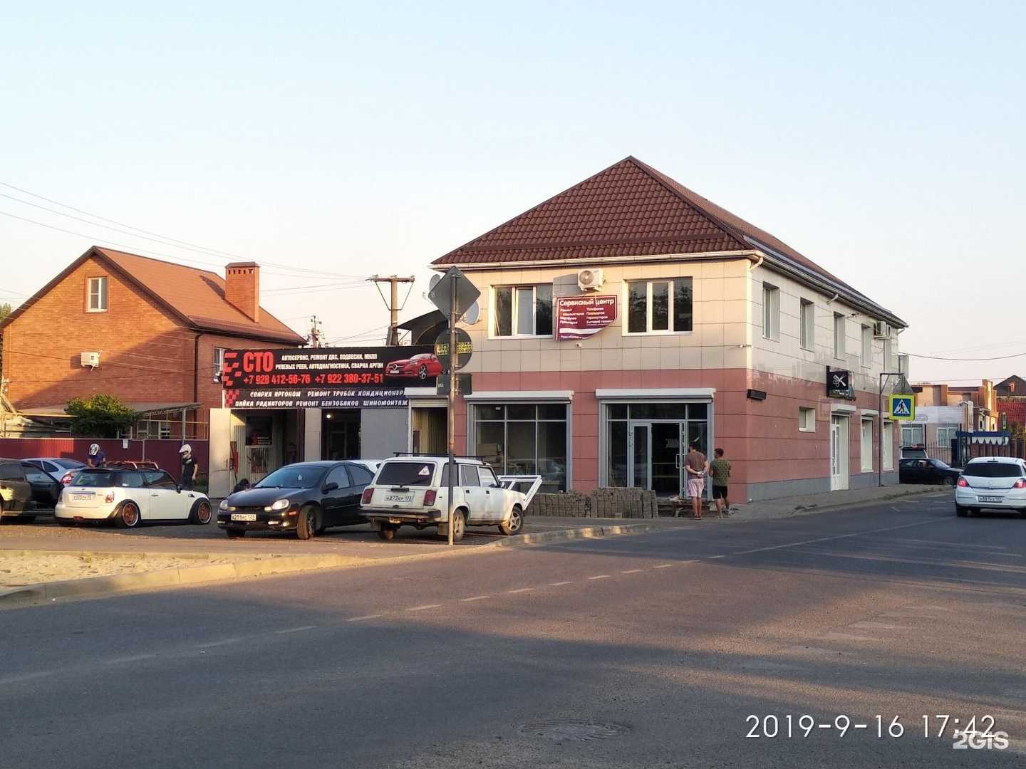 Отзывы на компанию Аркона в Краснодаре c фото - фотография 2 из 2