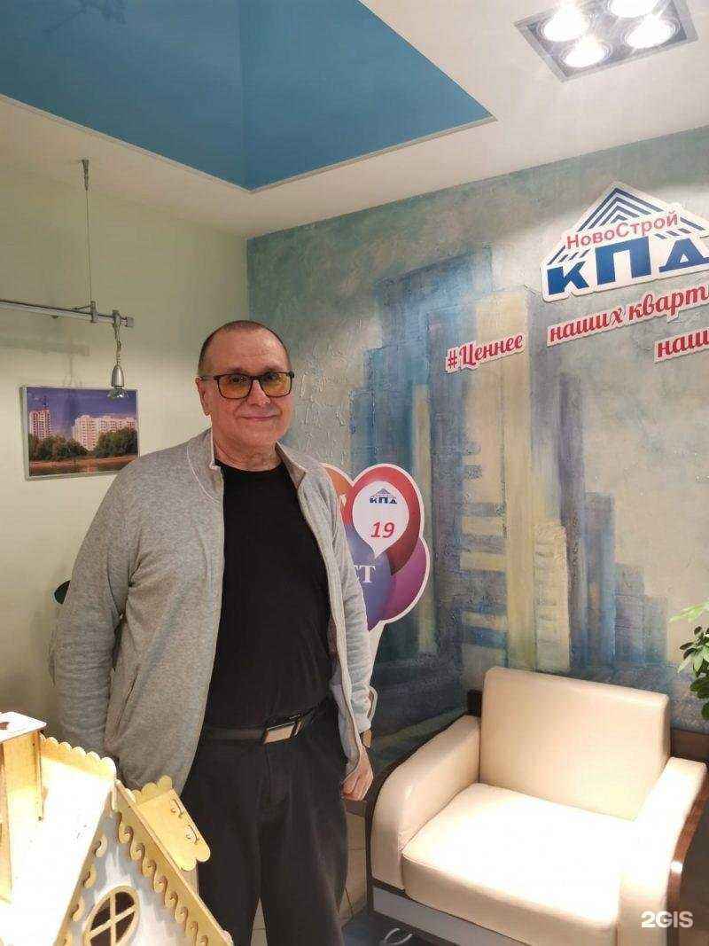 Отзывы на компанию СМУ №4 КПД в г. Омск c фото