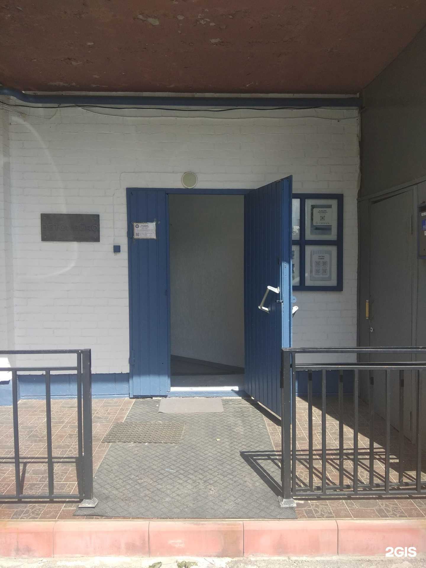 Отзывы на компанию Совар в г. Рязань c фото