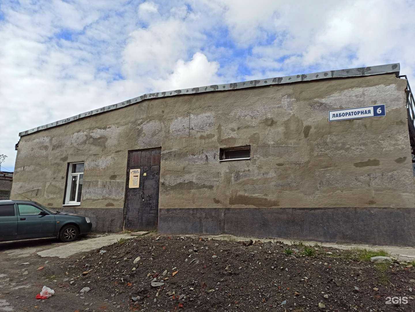 Отзывы на компанию Baron в г. Кировск c фото