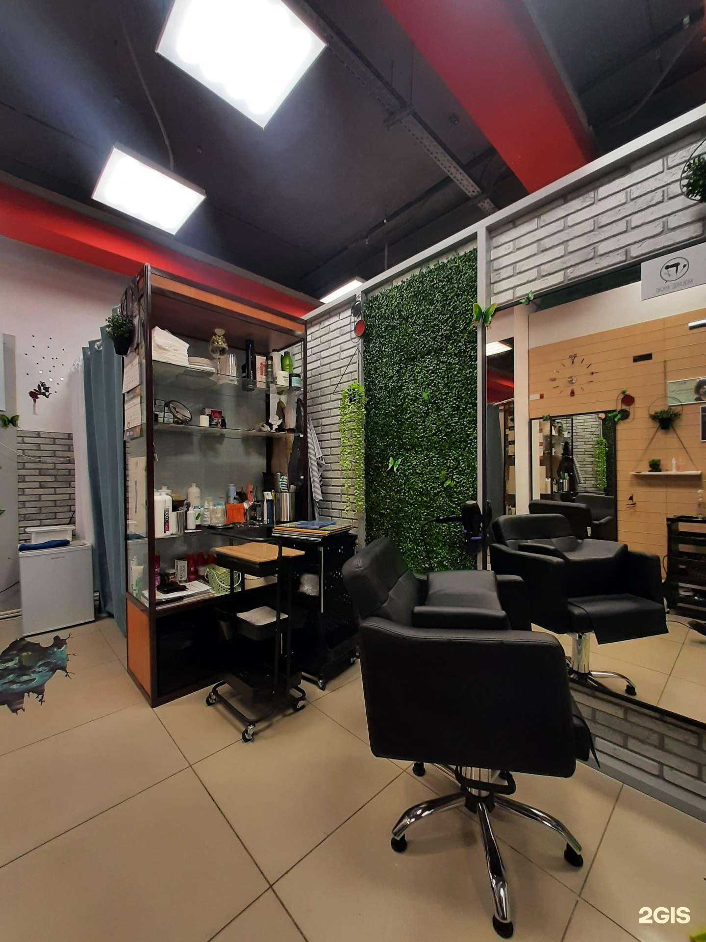 Отзывы на компанию Салон парикмахерских услуг в Казани c фото