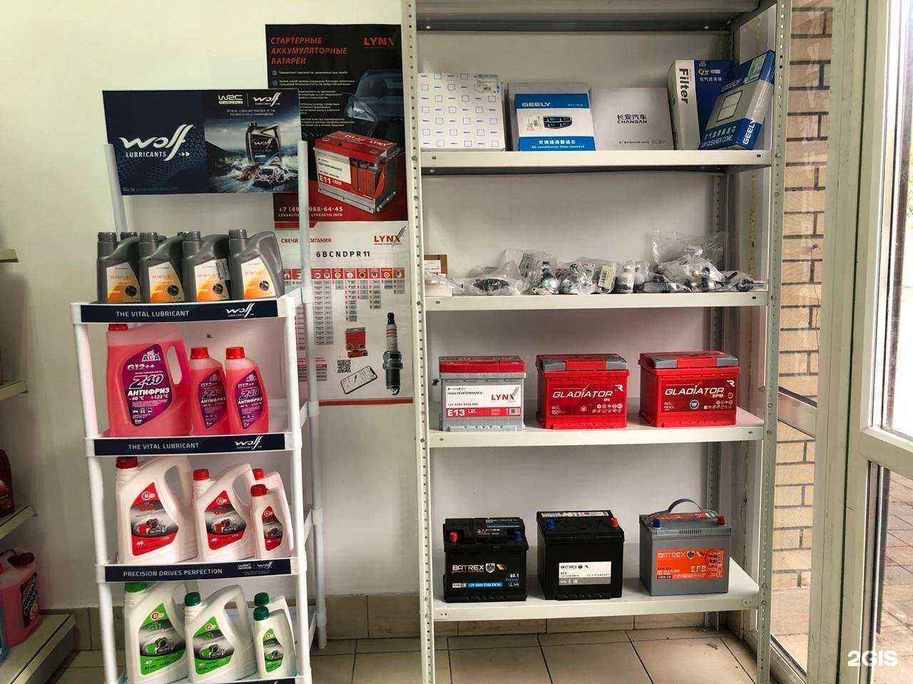 Отзывы на компанию Пекин-Авто в г. Новороссийск c фото