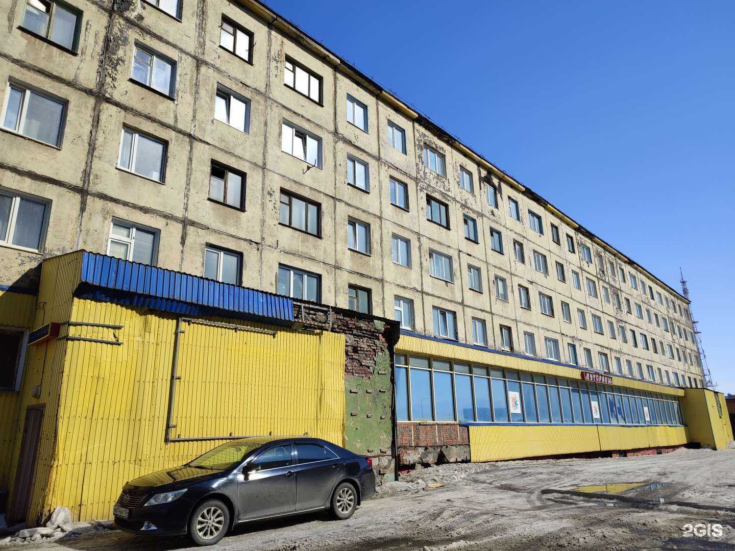 Отзывы на компанию Пульс в Норильске c фото - фотография 2 из 2