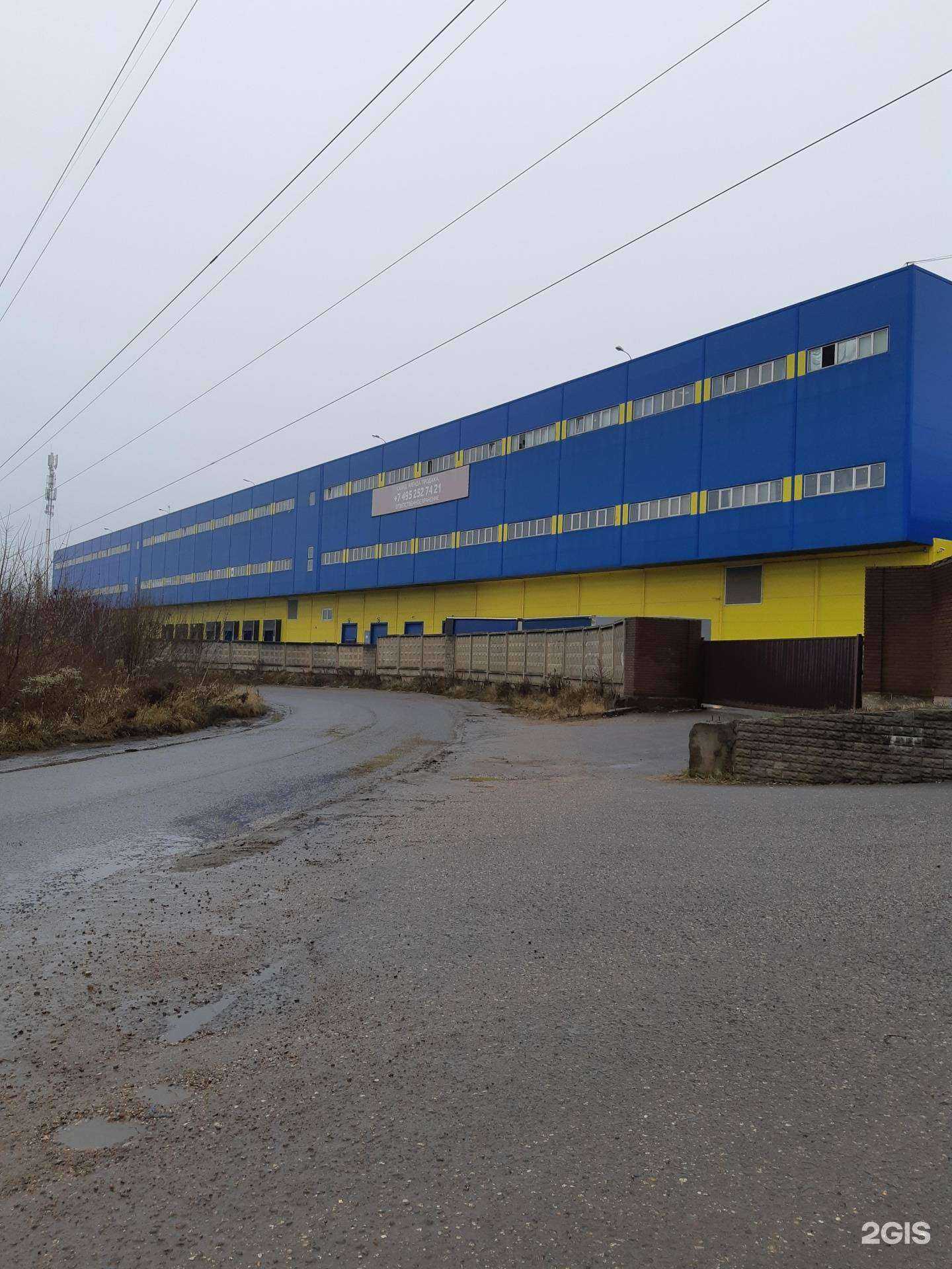 Отзывы на компанию Панорама Деколь в Коммунарке c фото