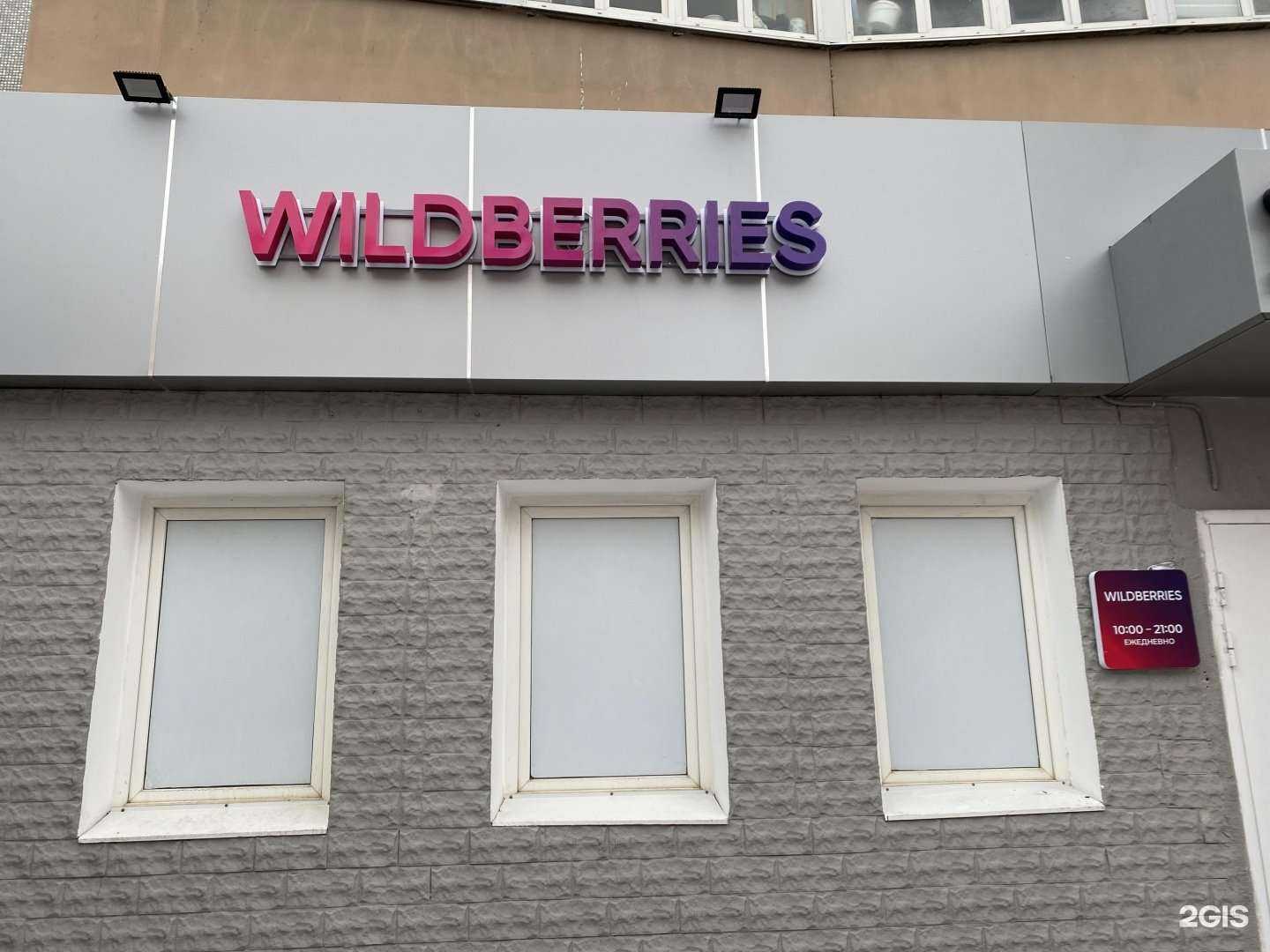 Отзывы на компанию Точка Дыма в Казани c фото - фотография 2 из 2