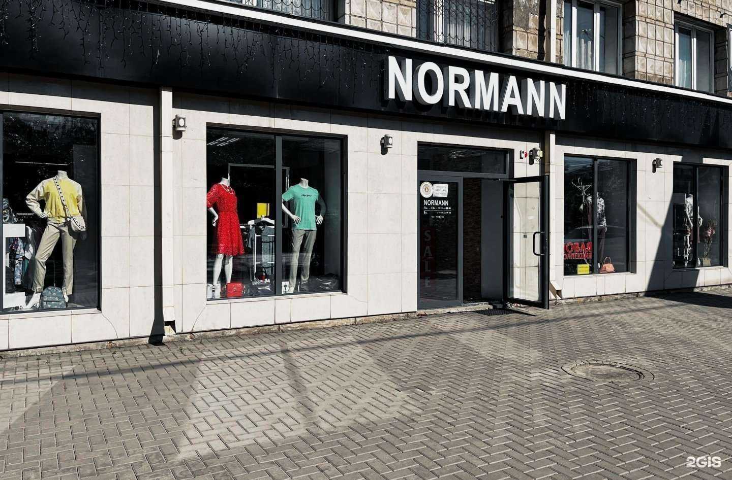 Отзывы на компанию Norman в Томске c фото