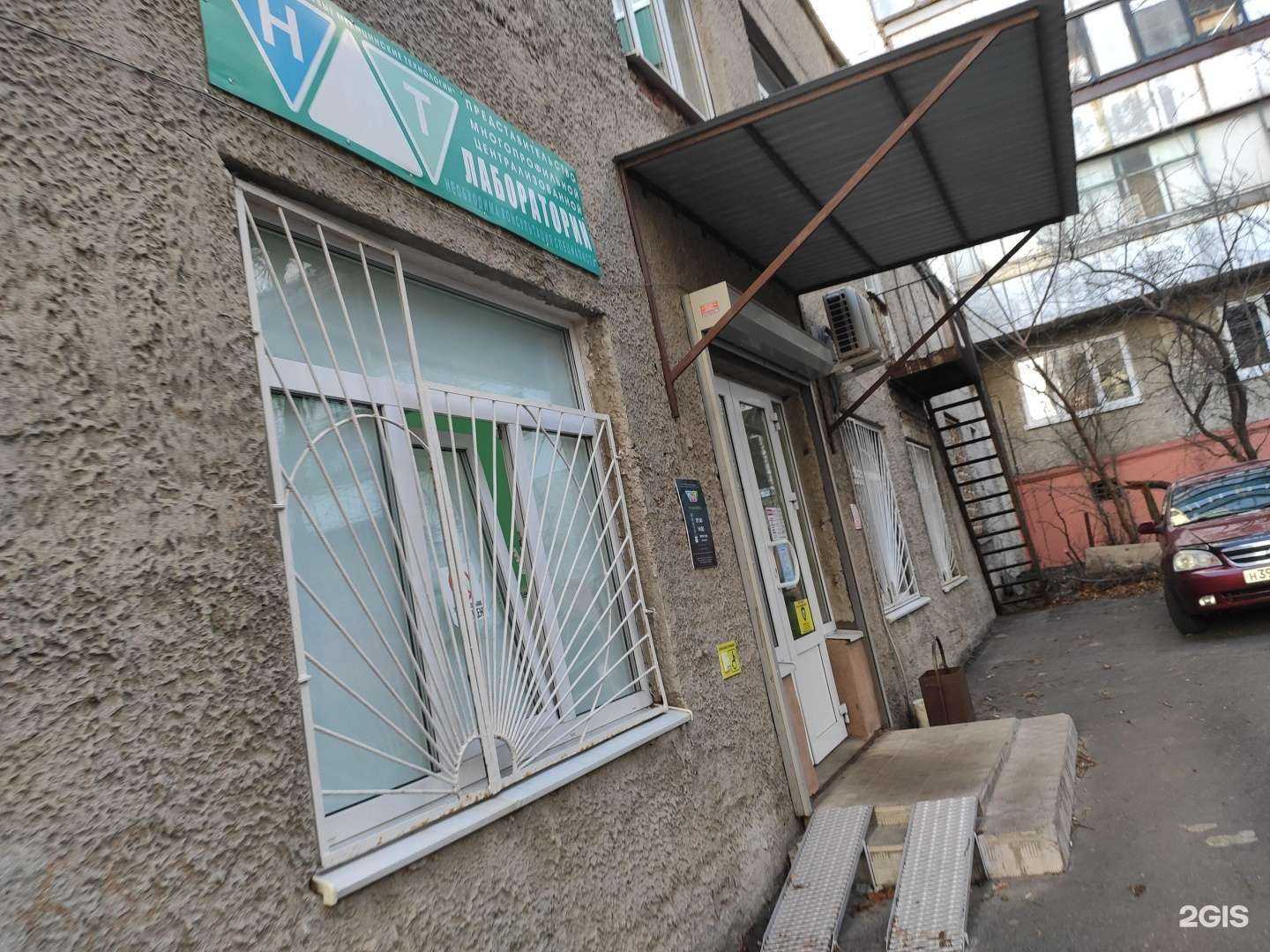 Отзывы на компанию Арго в Курске c фото - фотография 2 из 2