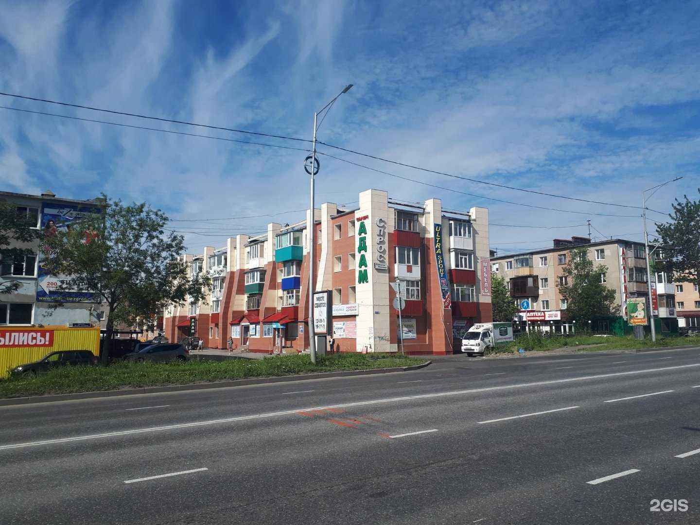 Отзывы на компанию Адам в Петропавловске-Камчатском c фото - фотография 2 из 2