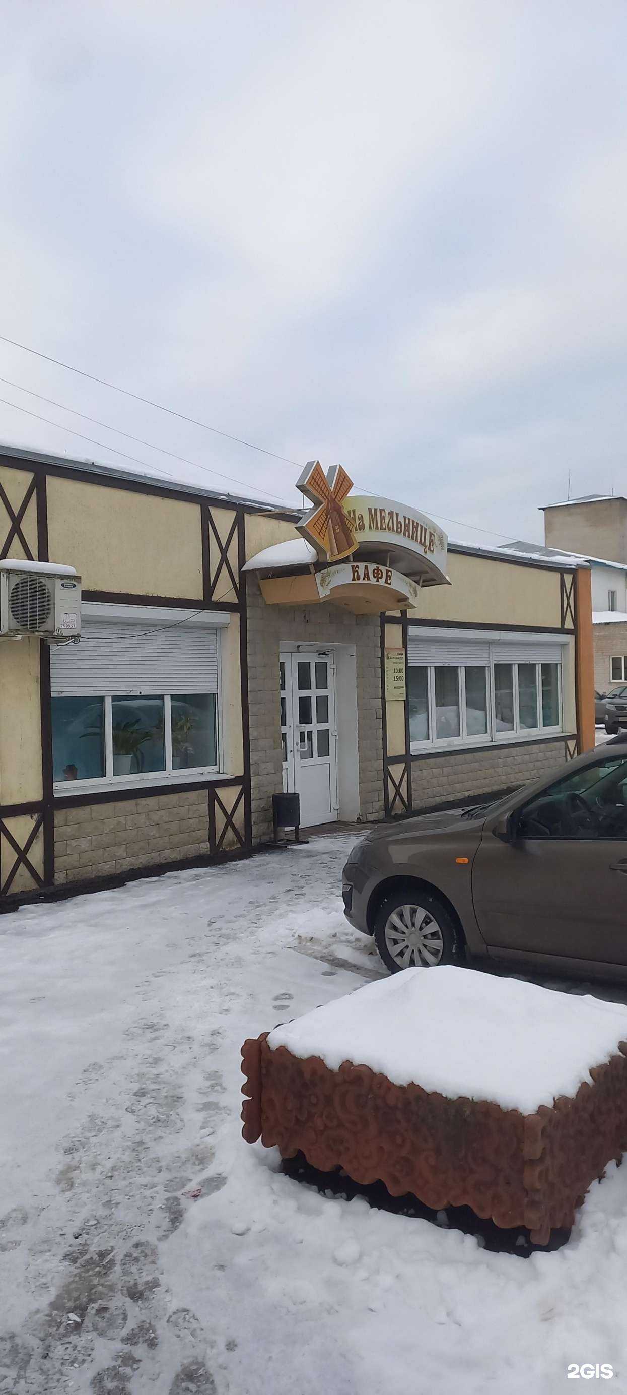 Отзывы на компанию На мельнице в Твери c фото