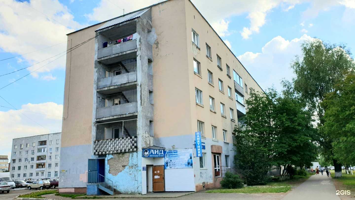 Отзывы на компанию Блиц в г. Нефтекамск c фото