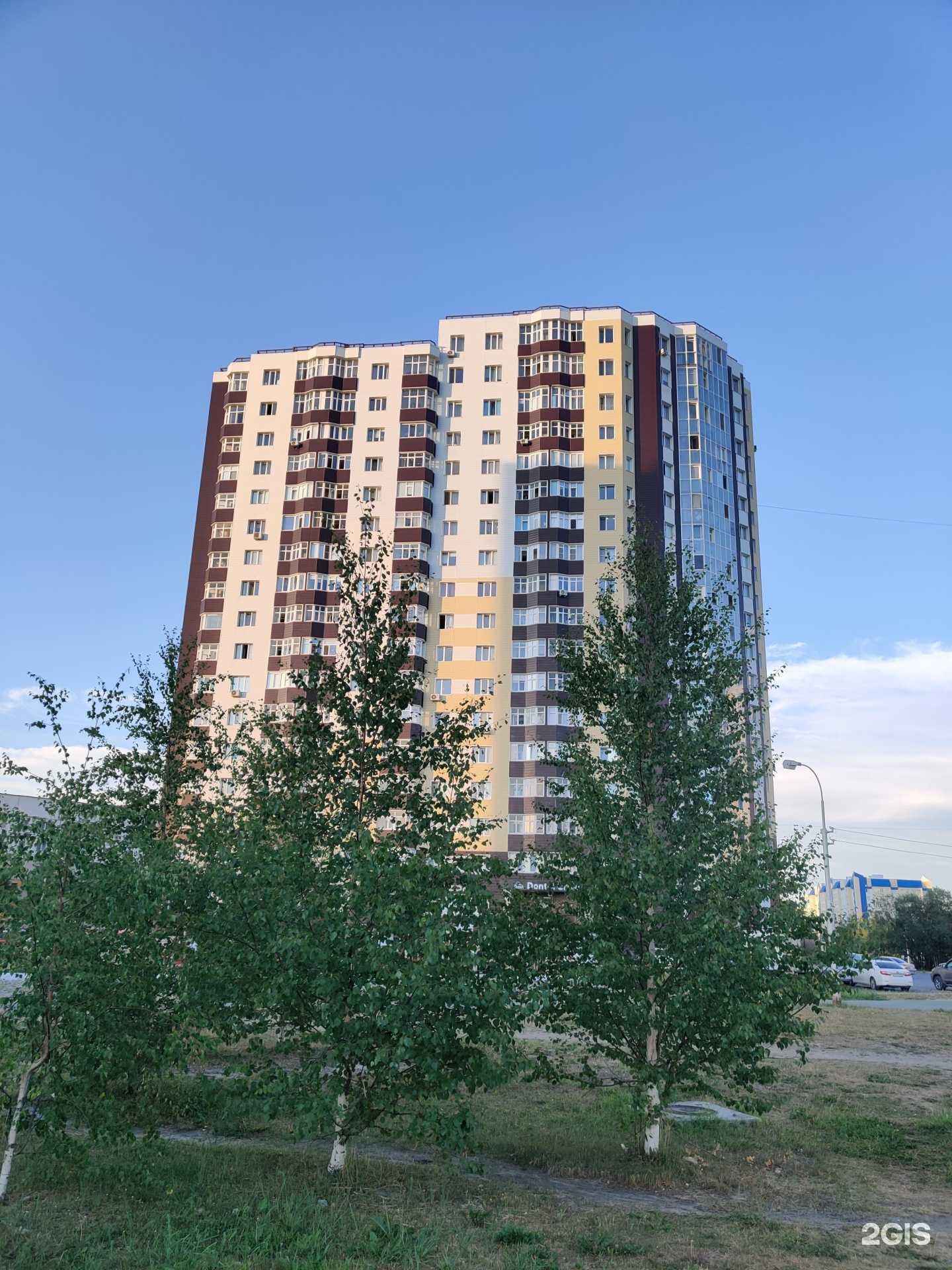 Отзывы на компанию Дом Цветов в Сургуте c фото - фотография 2 из 2