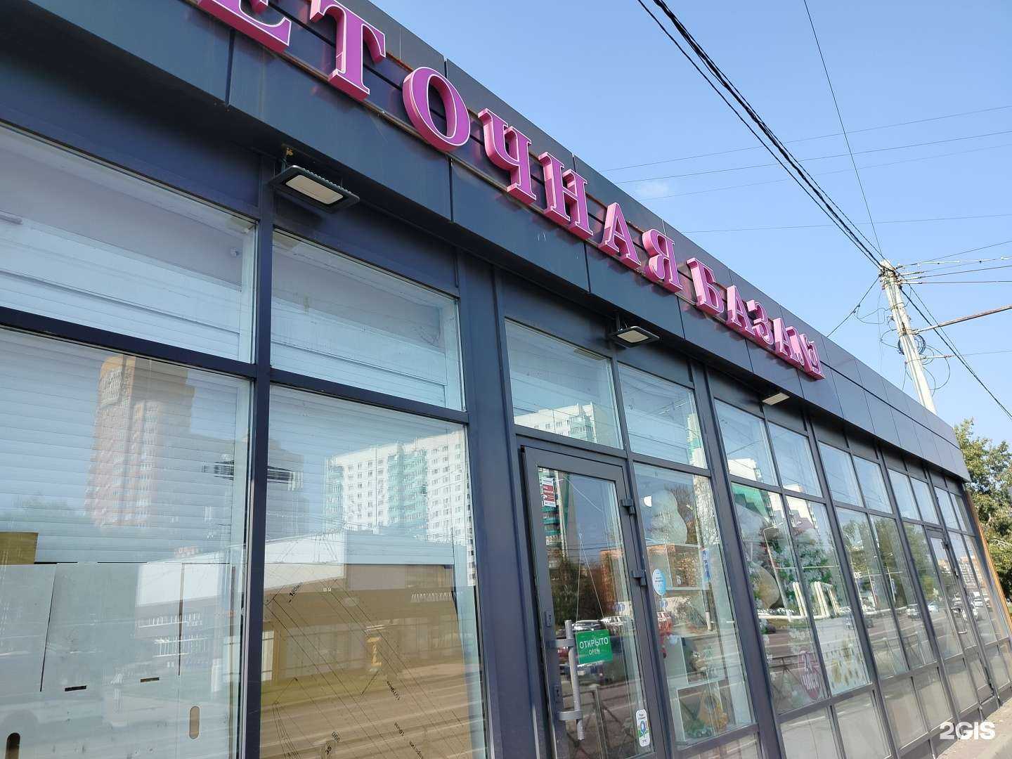 Отзывы на компанию Цветочная база №1 в Химках c фото - фотография 2 из 2