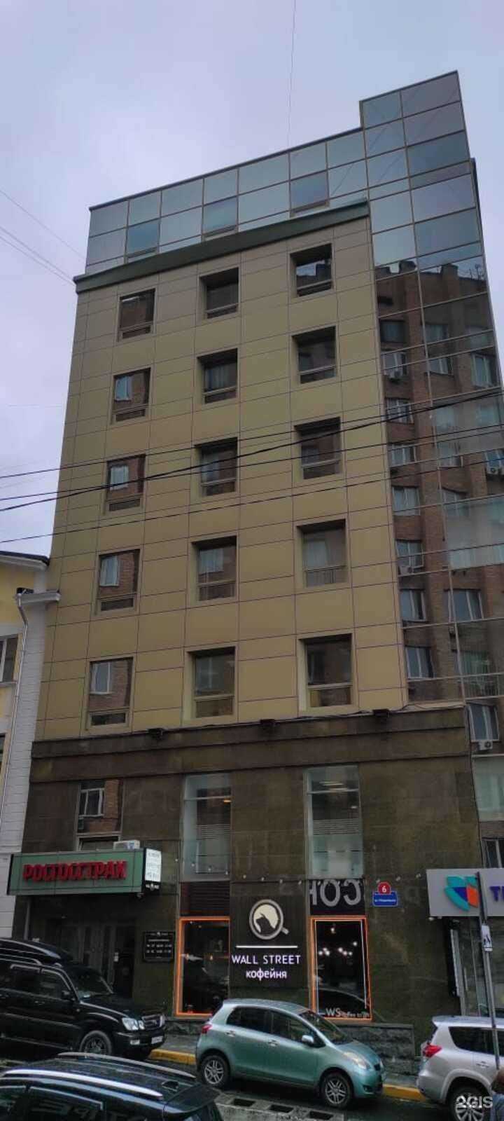 Отзывы на компанию Росгосстрах в Владивостоке c фото