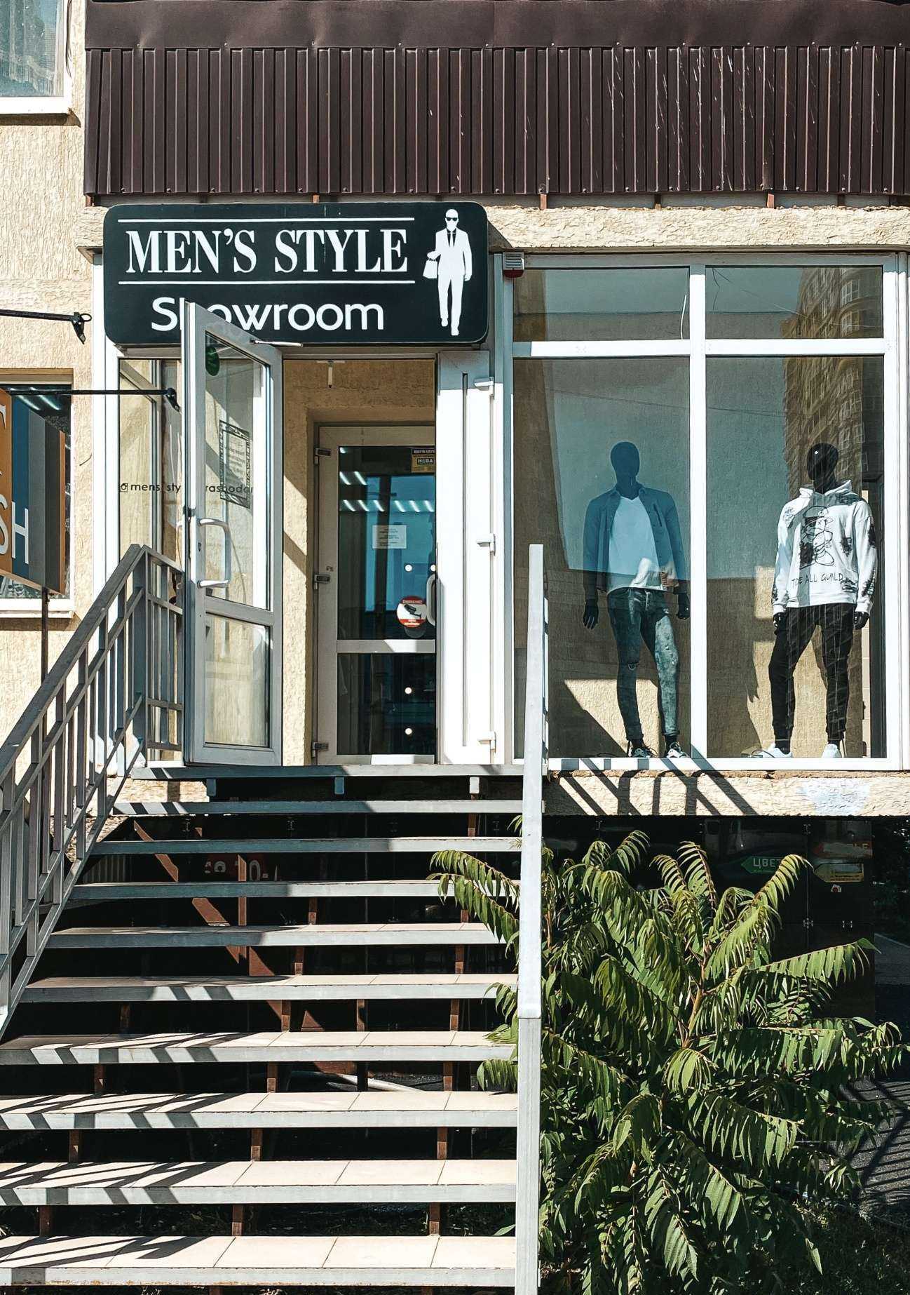 Отзывы на компанию Mens style в Краснодаре c фото