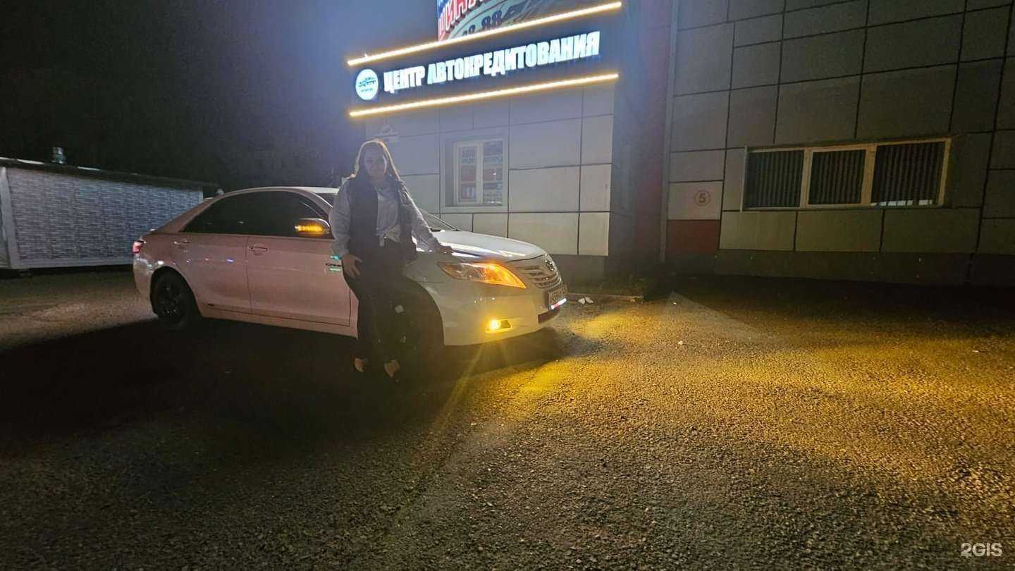 Отзывы на компанию Центр автокредитования в Уссурийске c фото