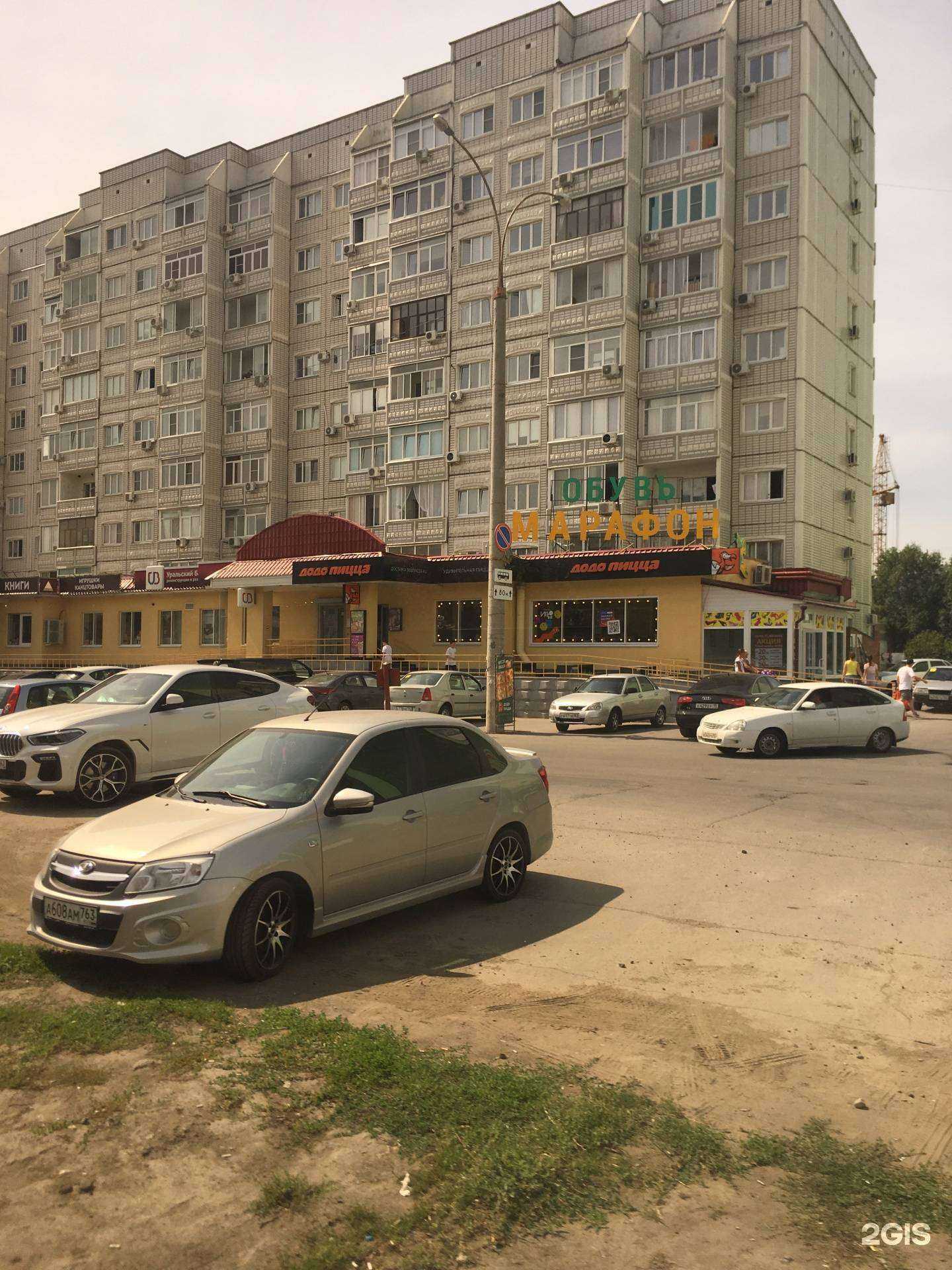 Отзывы на компанию Визит в Тольятти c фото - фотография 2 из 2