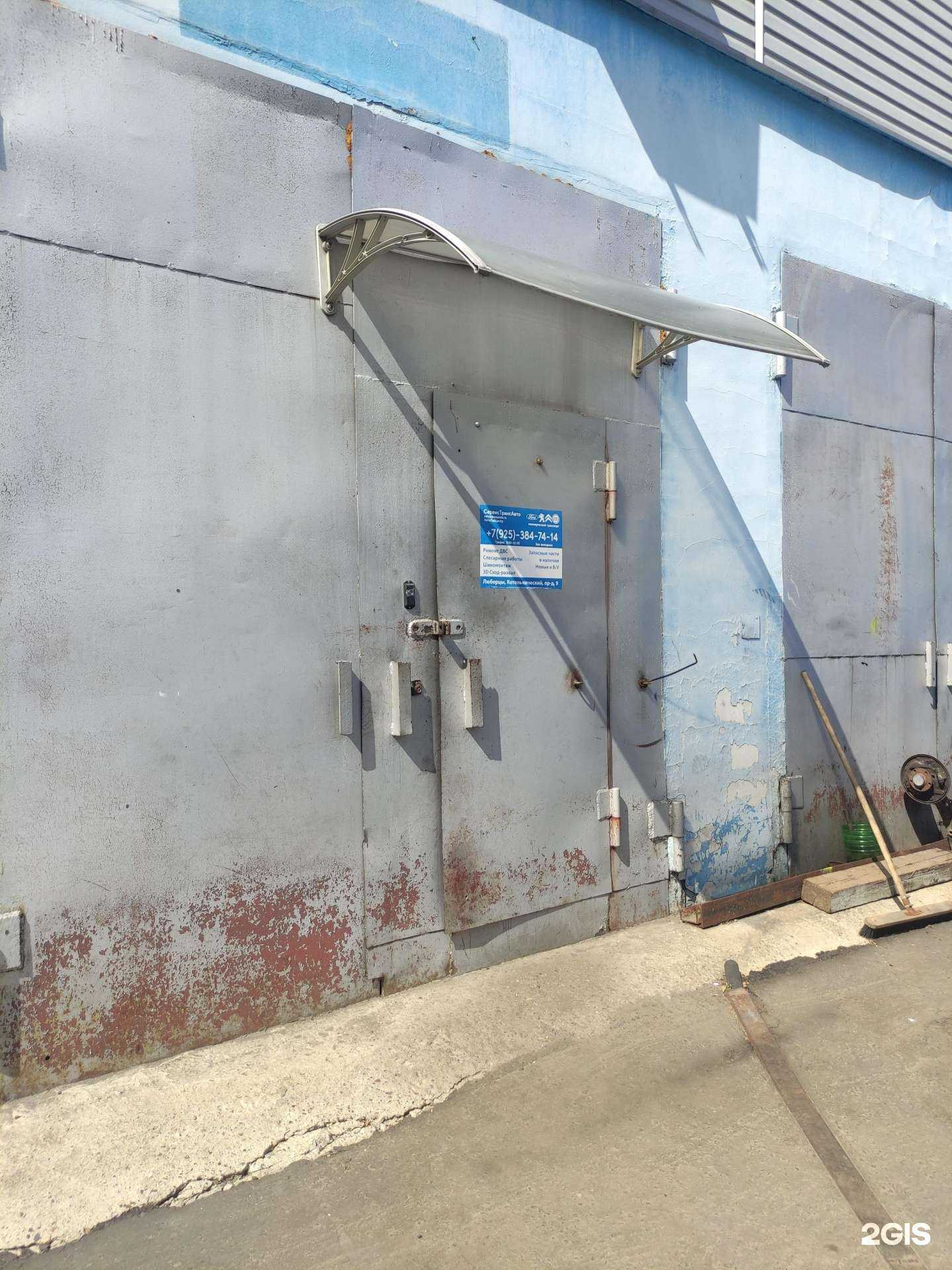 Отзывы на компанию Сервистрансавто в Люберцах c фото