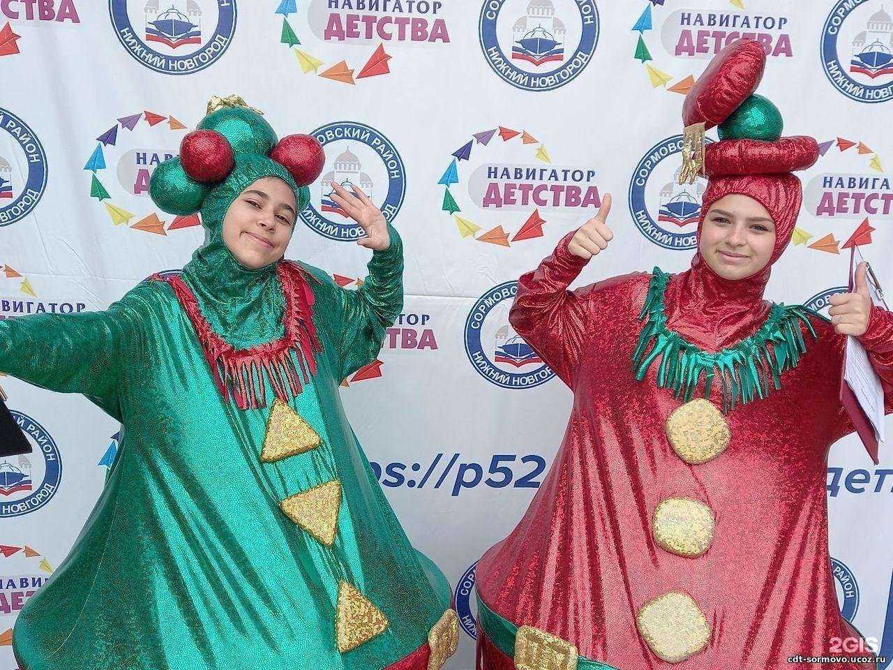 Отзывы на компанию Центр детского творчества Сормовского района в Нижнем Новгороде c фото