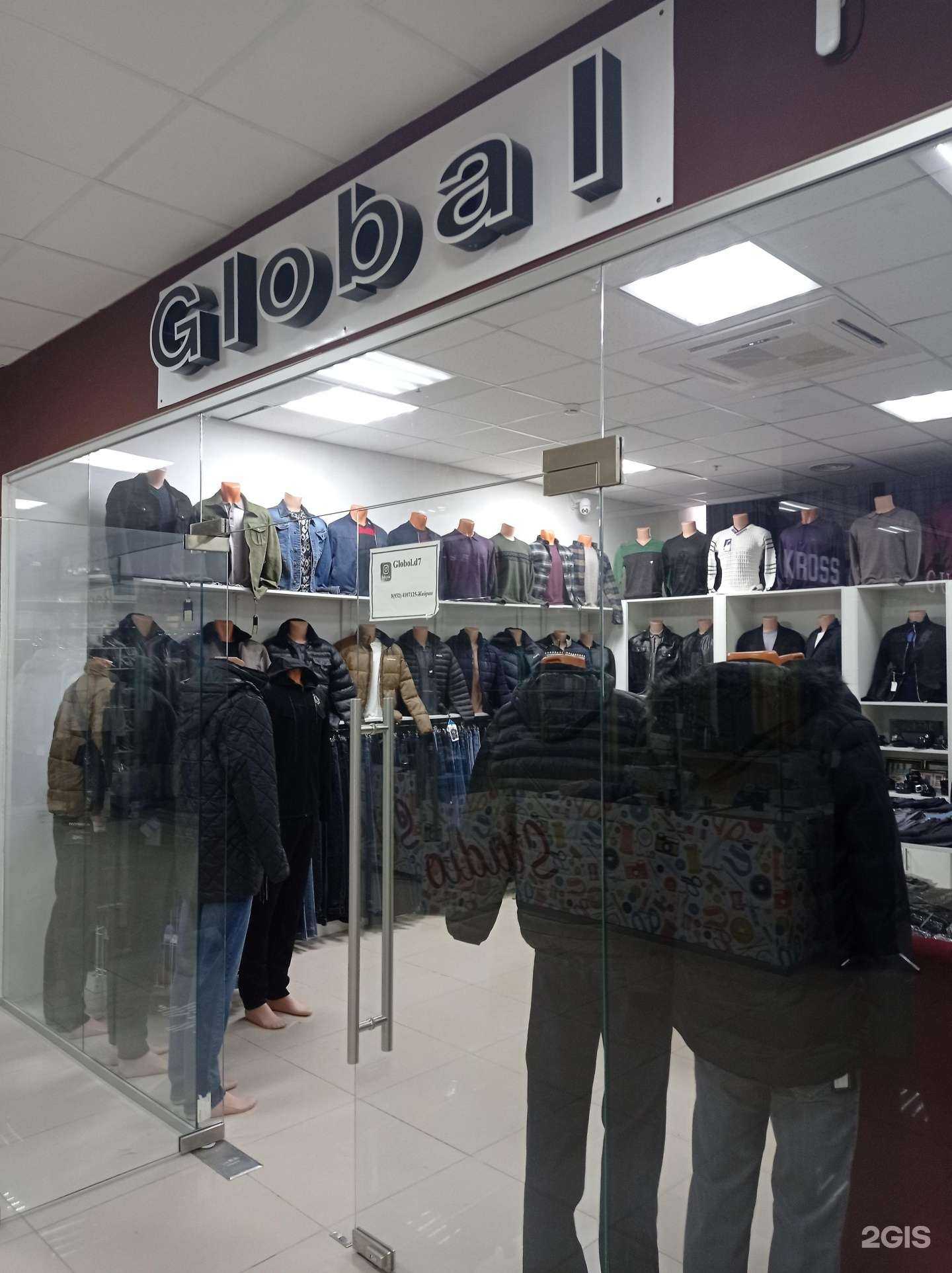 Отзывы на компанию Global в Гудермесе c фото