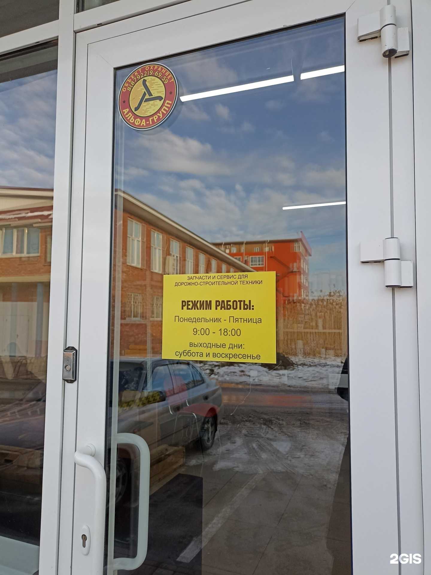 Отзывы на компанию Техсервис в Минеральных Водах c фото