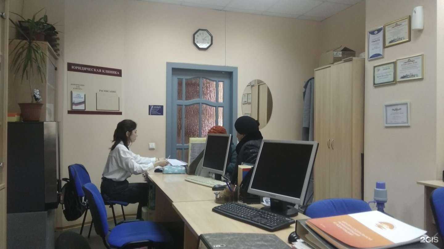 Отзывы на компанию Юридическая клиника в г. Казань c фото
