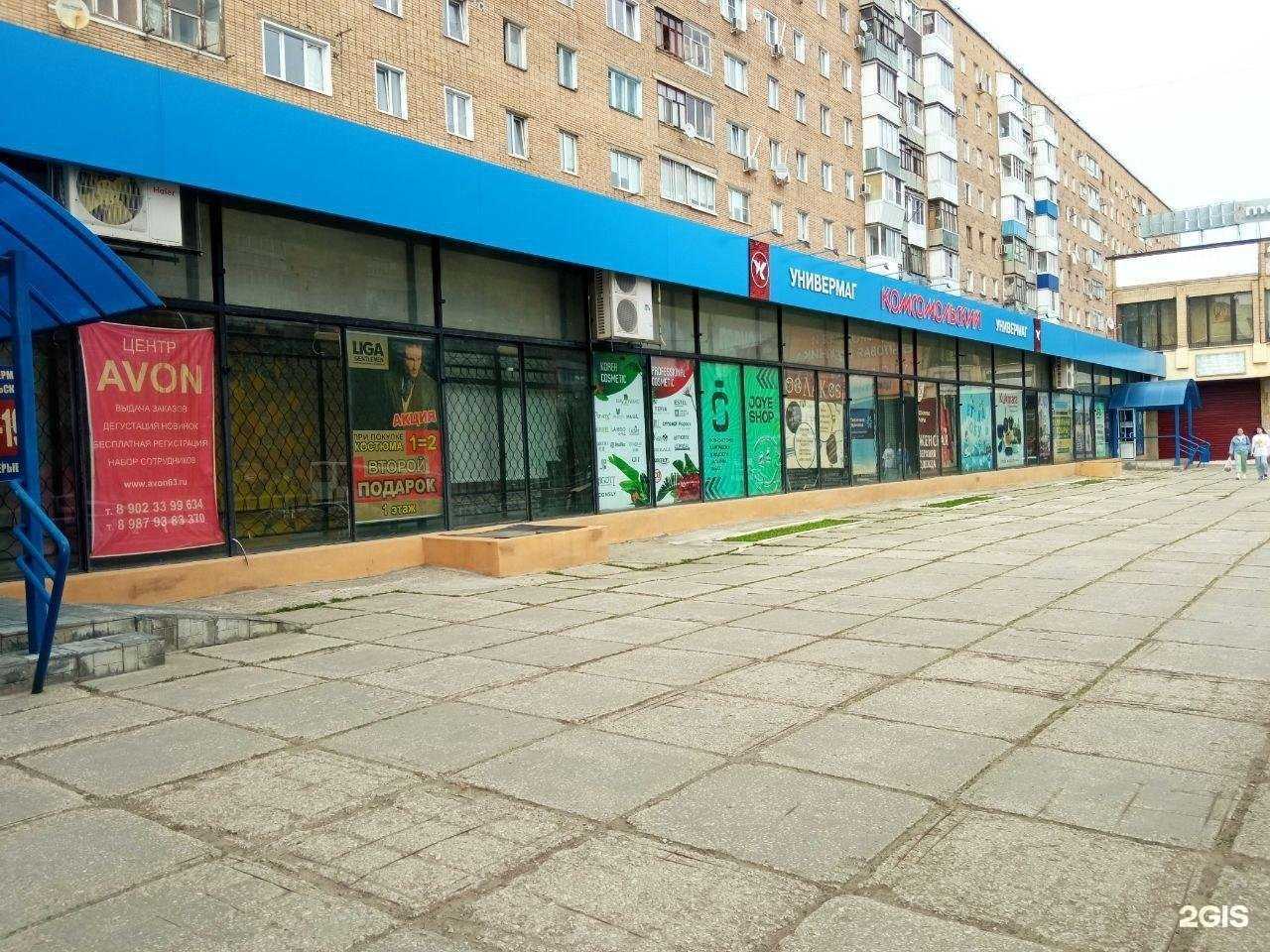 Отзывы на компанию JoyeShop в Тольятти c фото