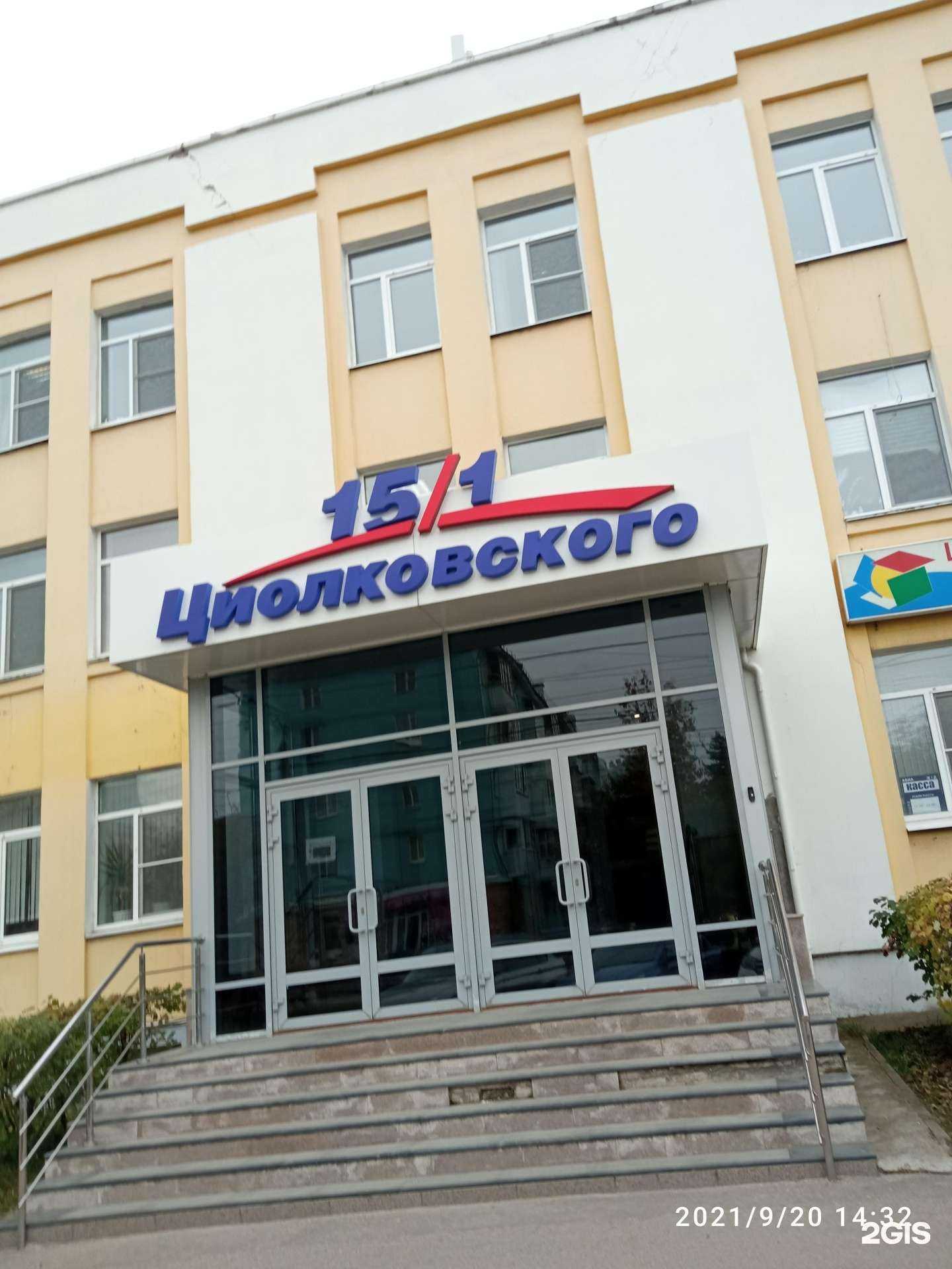 Отзывы на компанию Бизнес для бизнеса в г. Дзержинск c фото