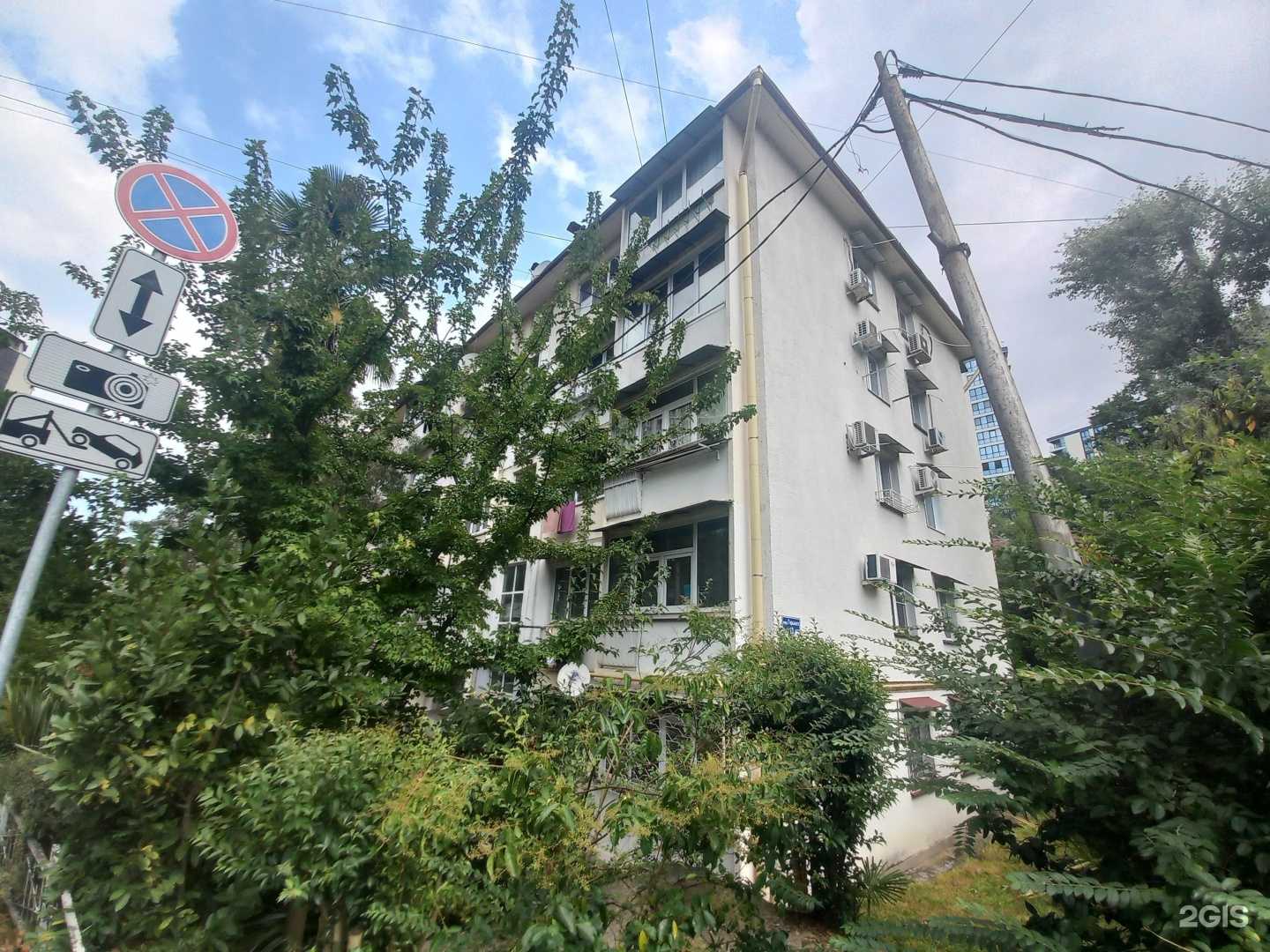 Отзывы на компанию Финансы и право в Сочи c фото - фотография 2 из 2